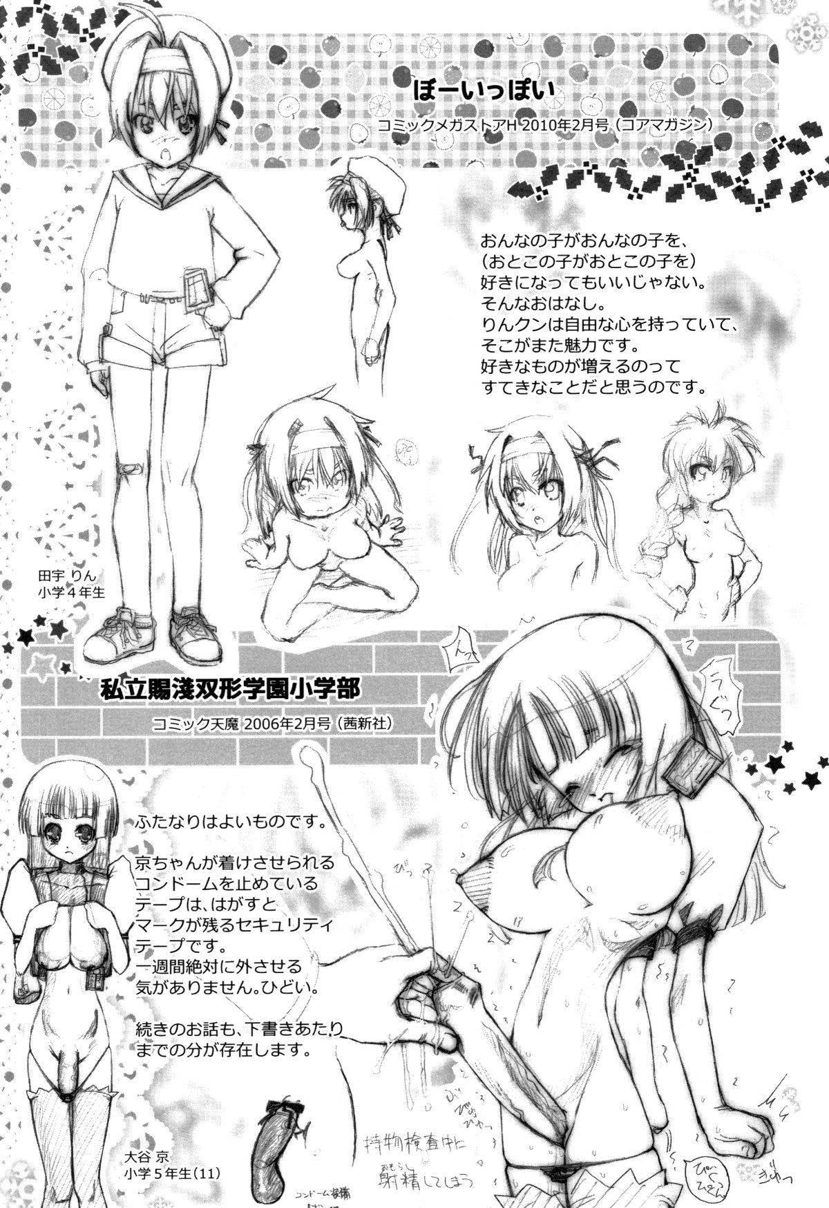 P189