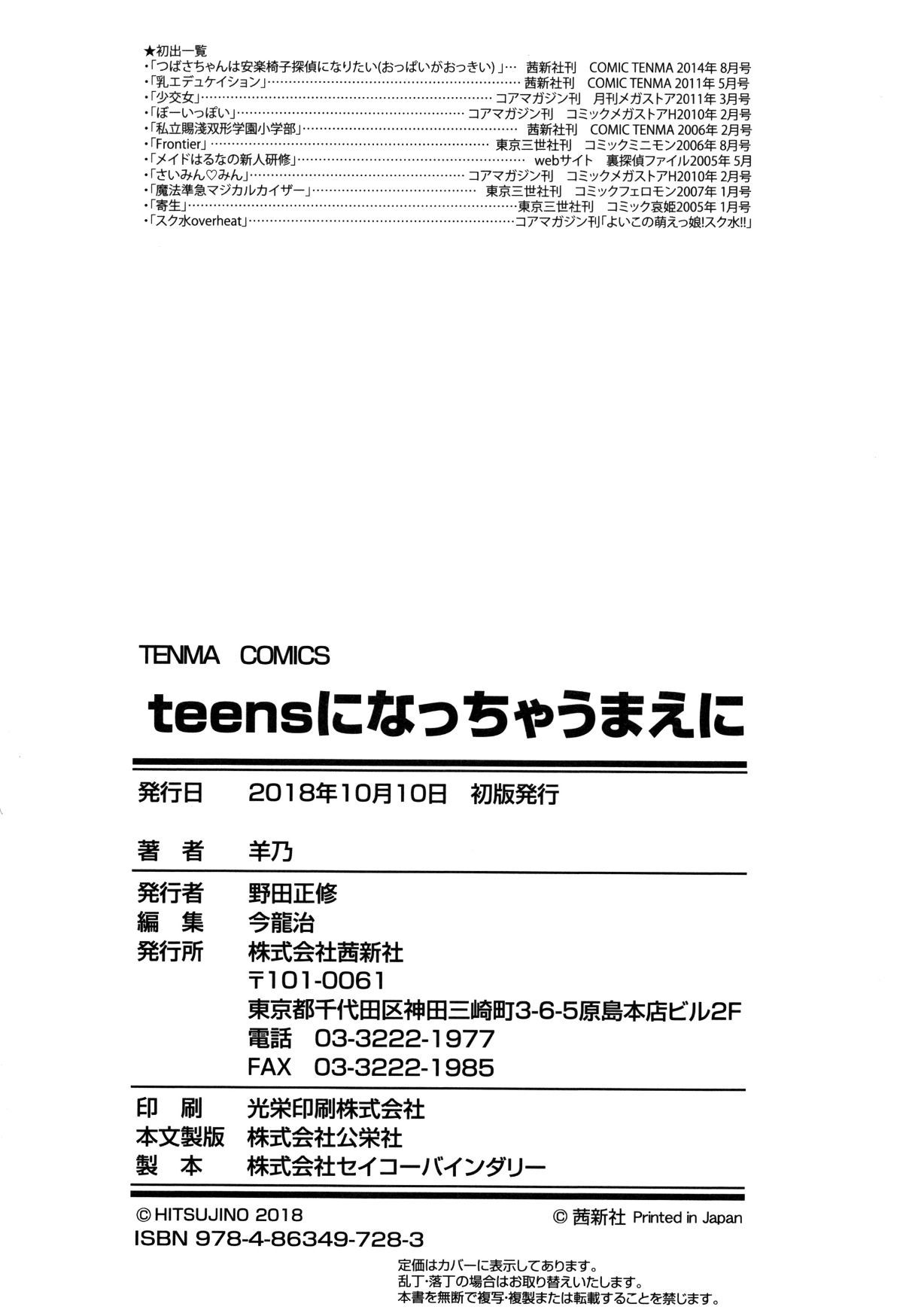 P192