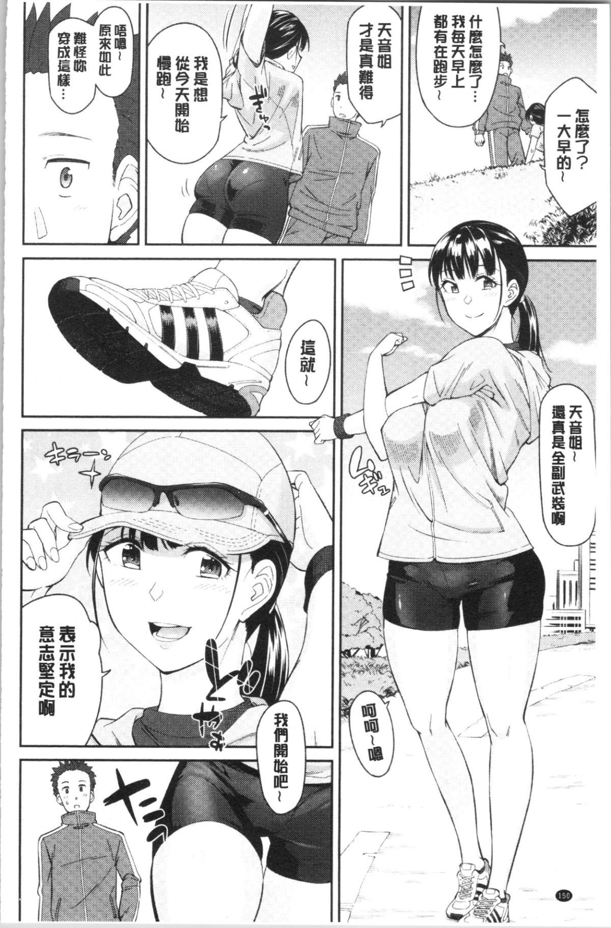 154