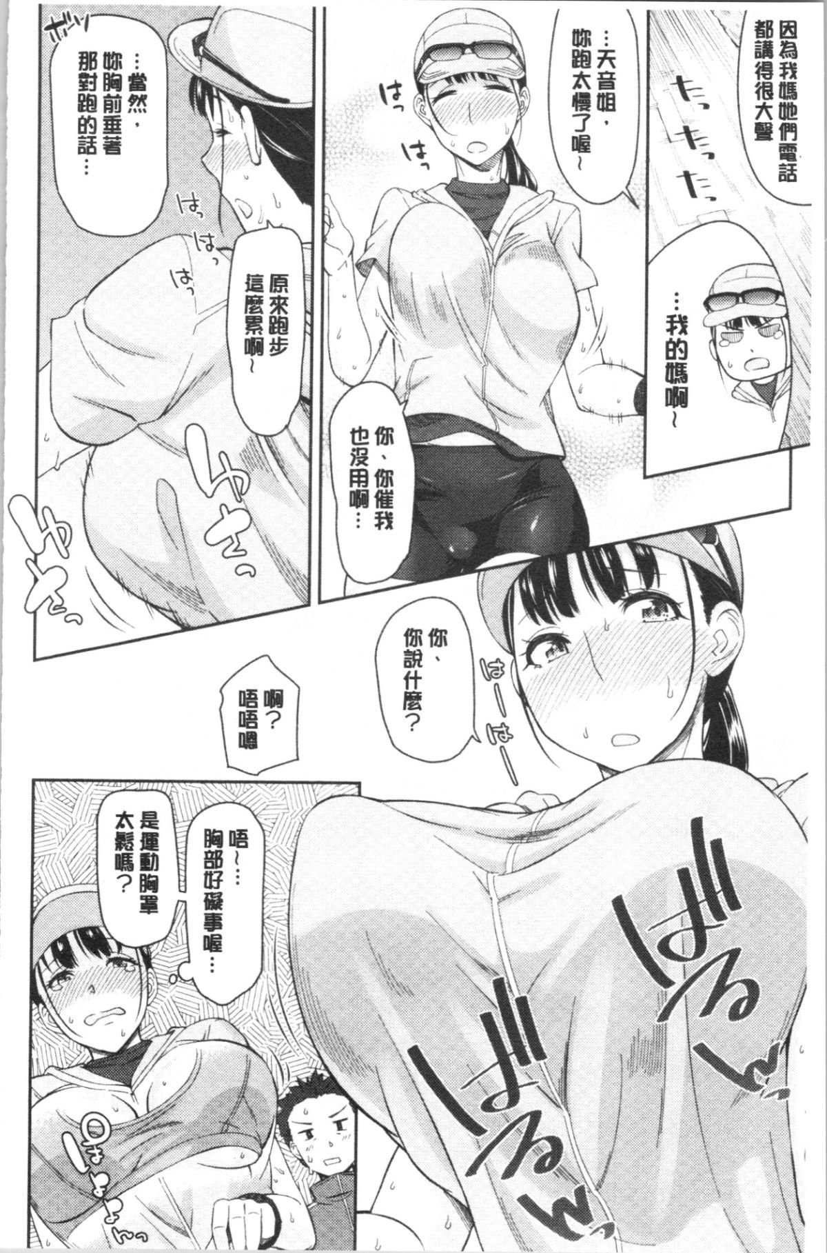 156