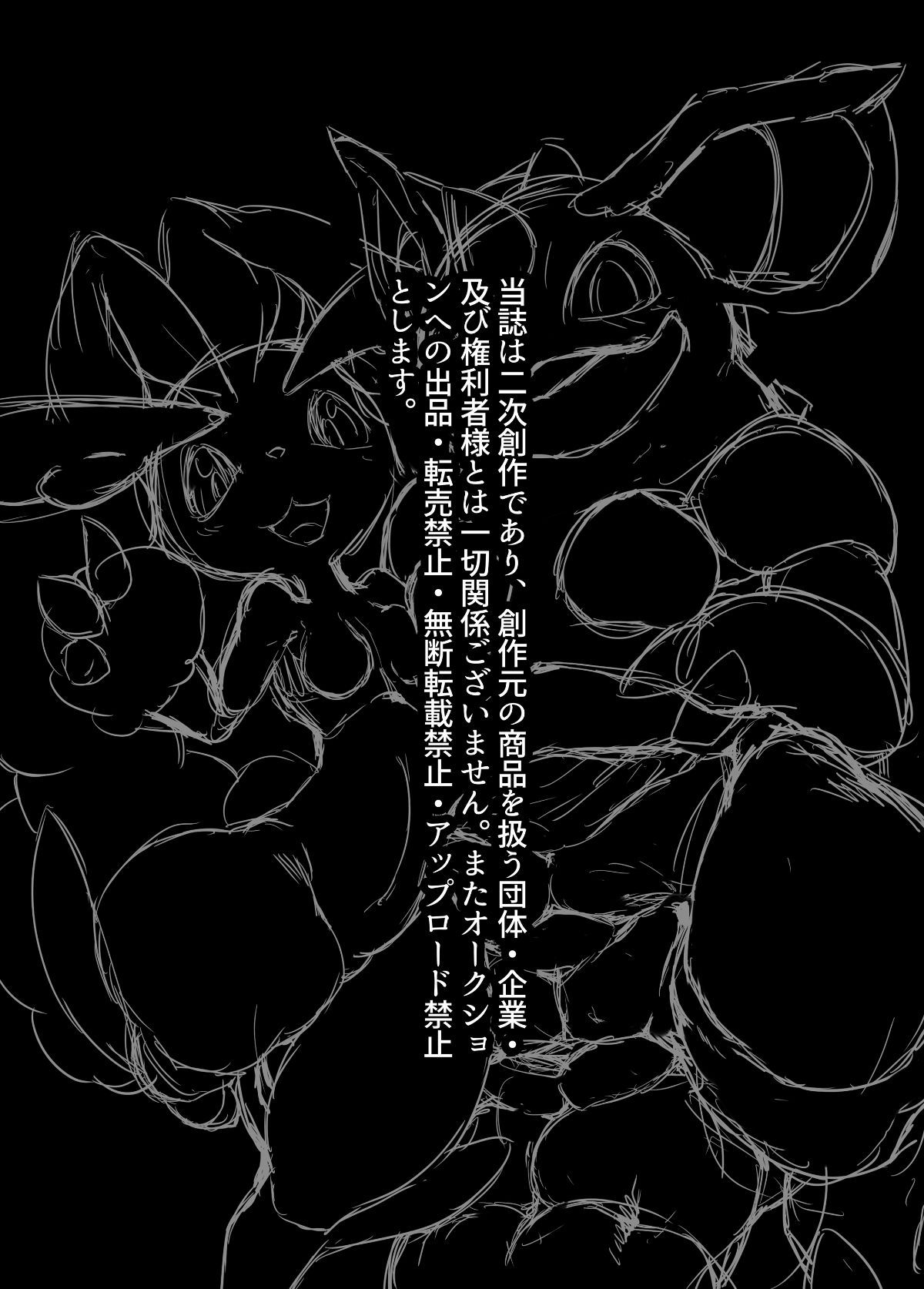 0003