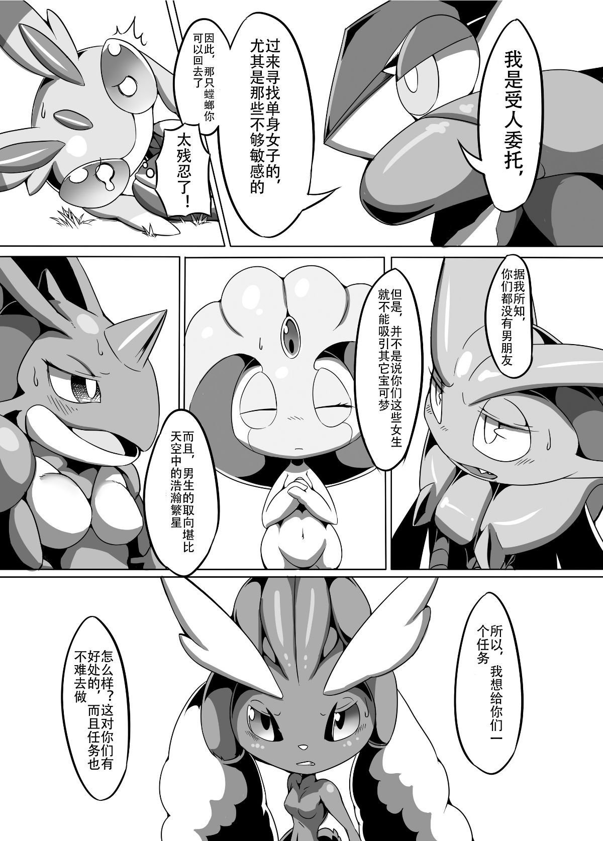 0008