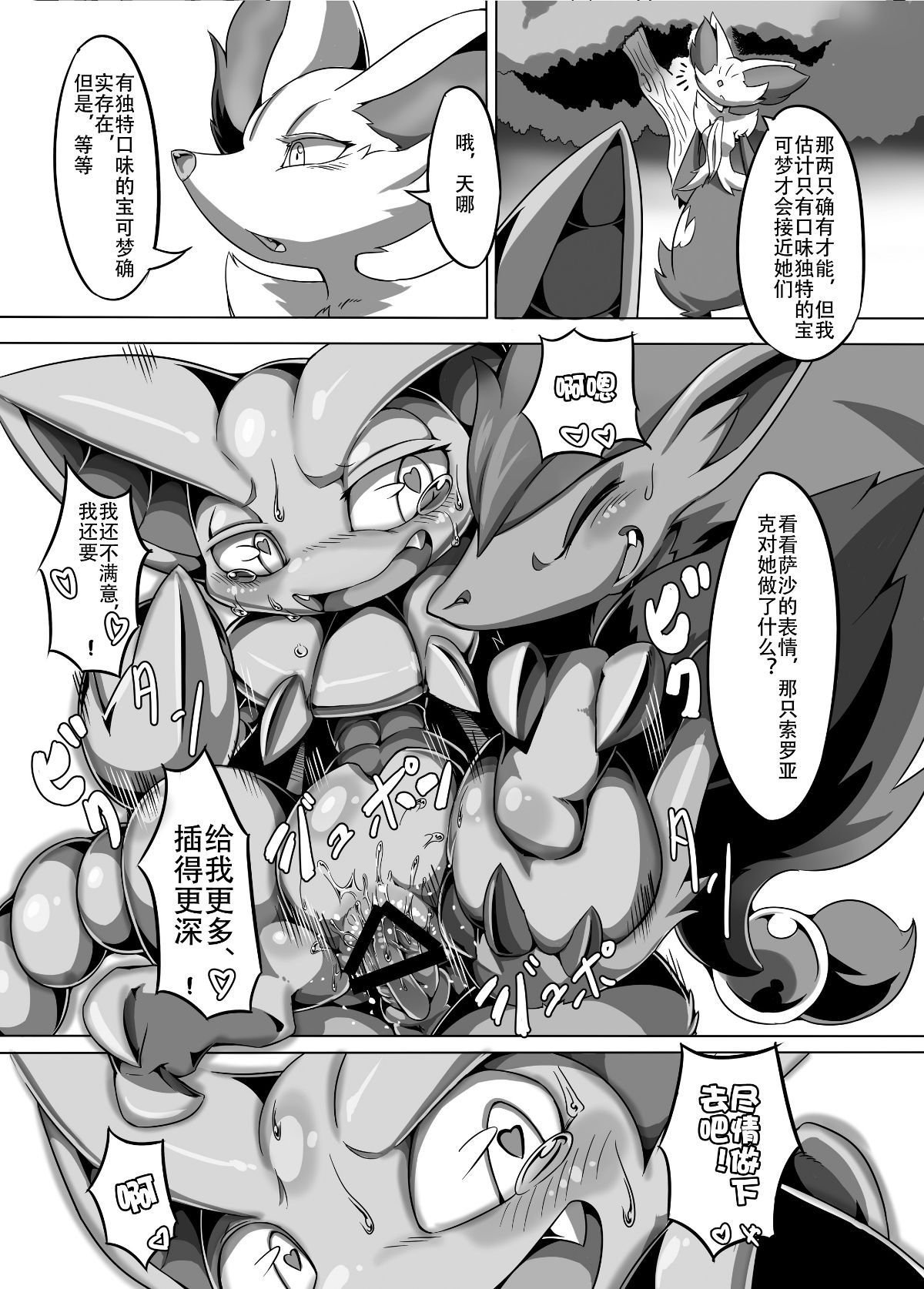 0024