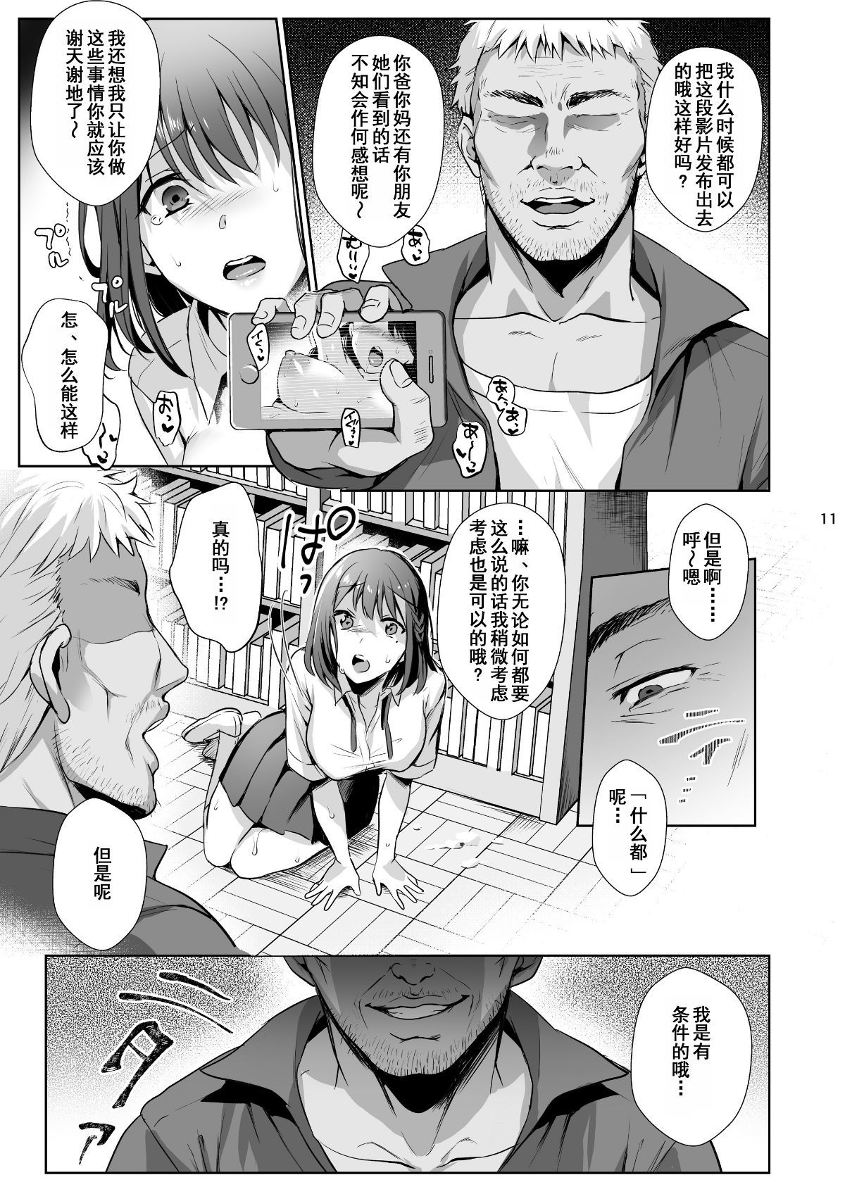 0012