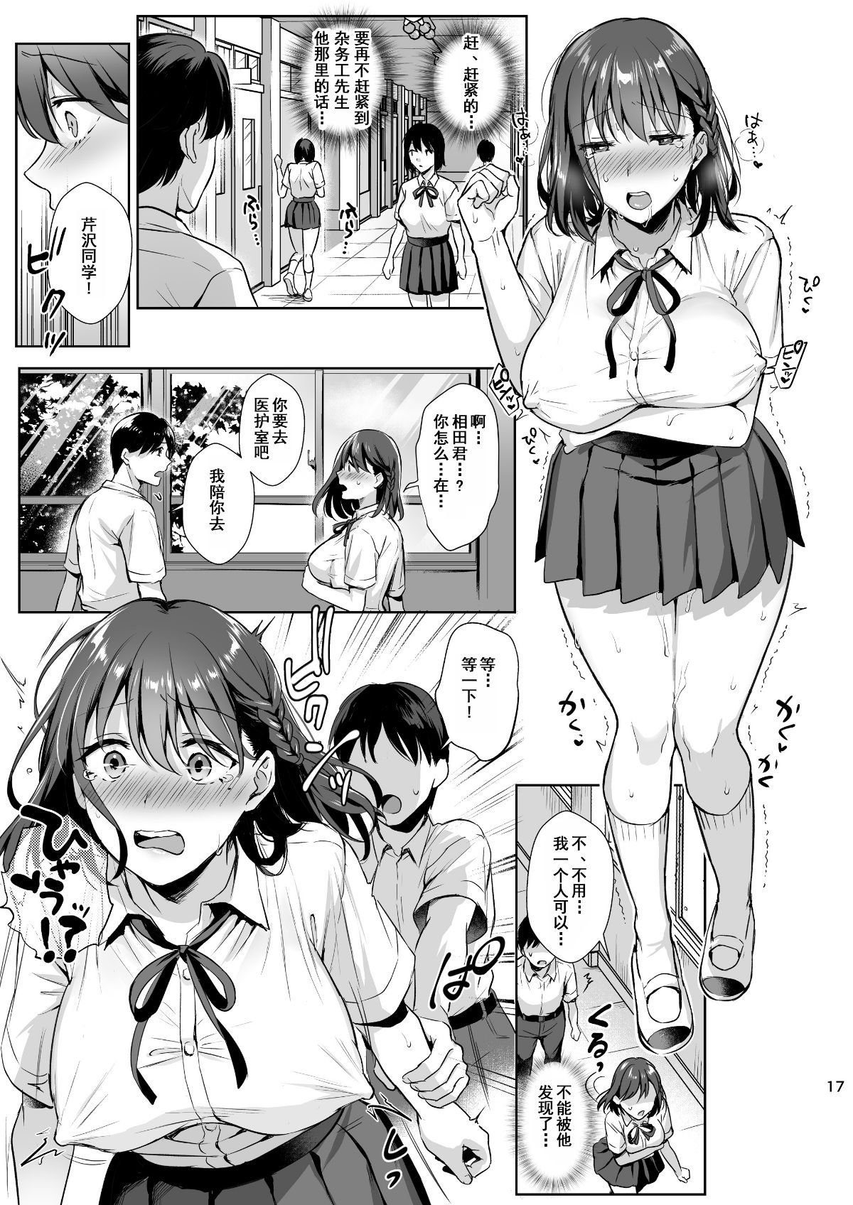 0018