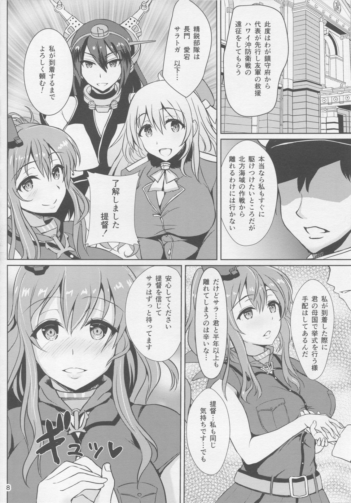 07