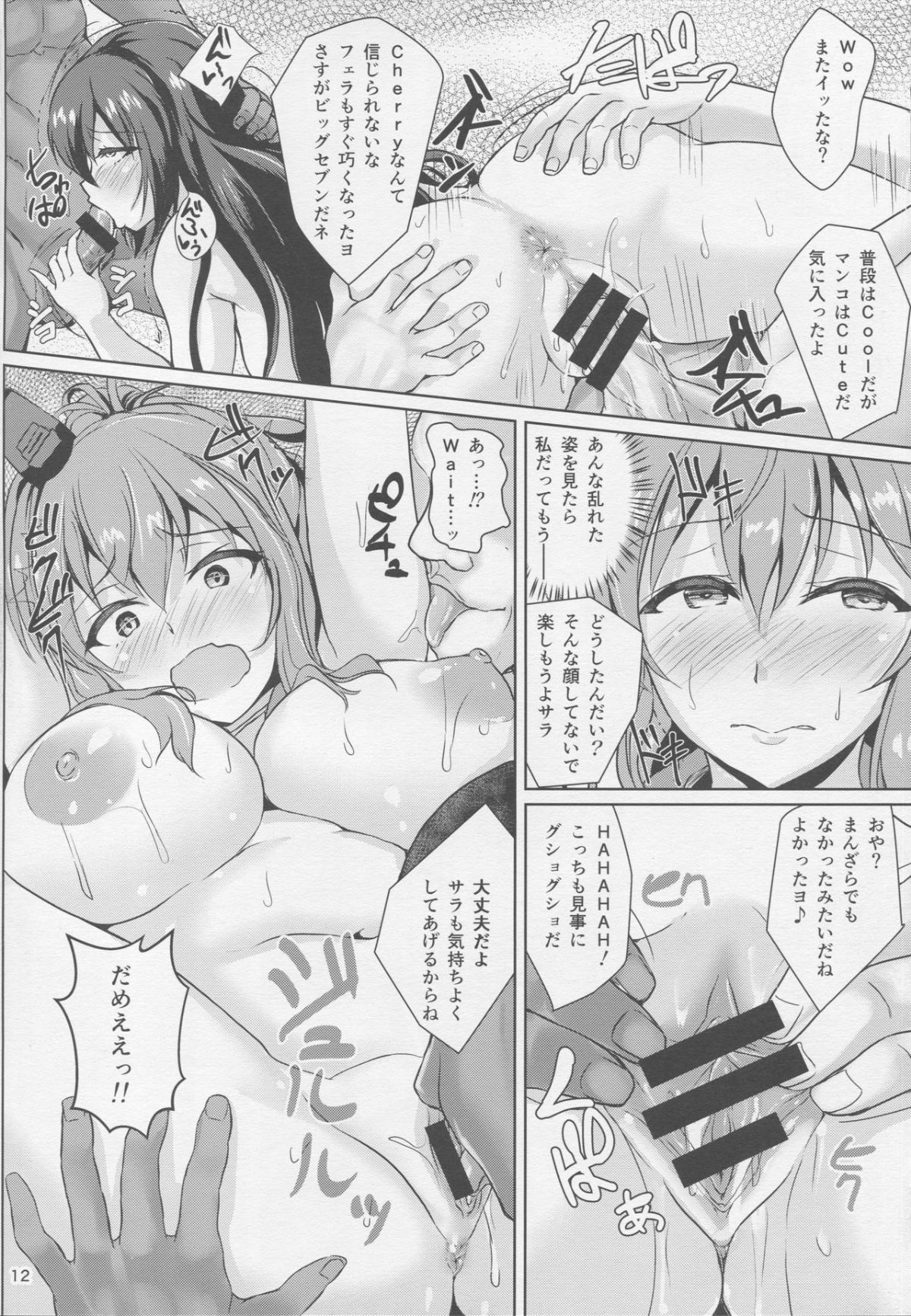 11