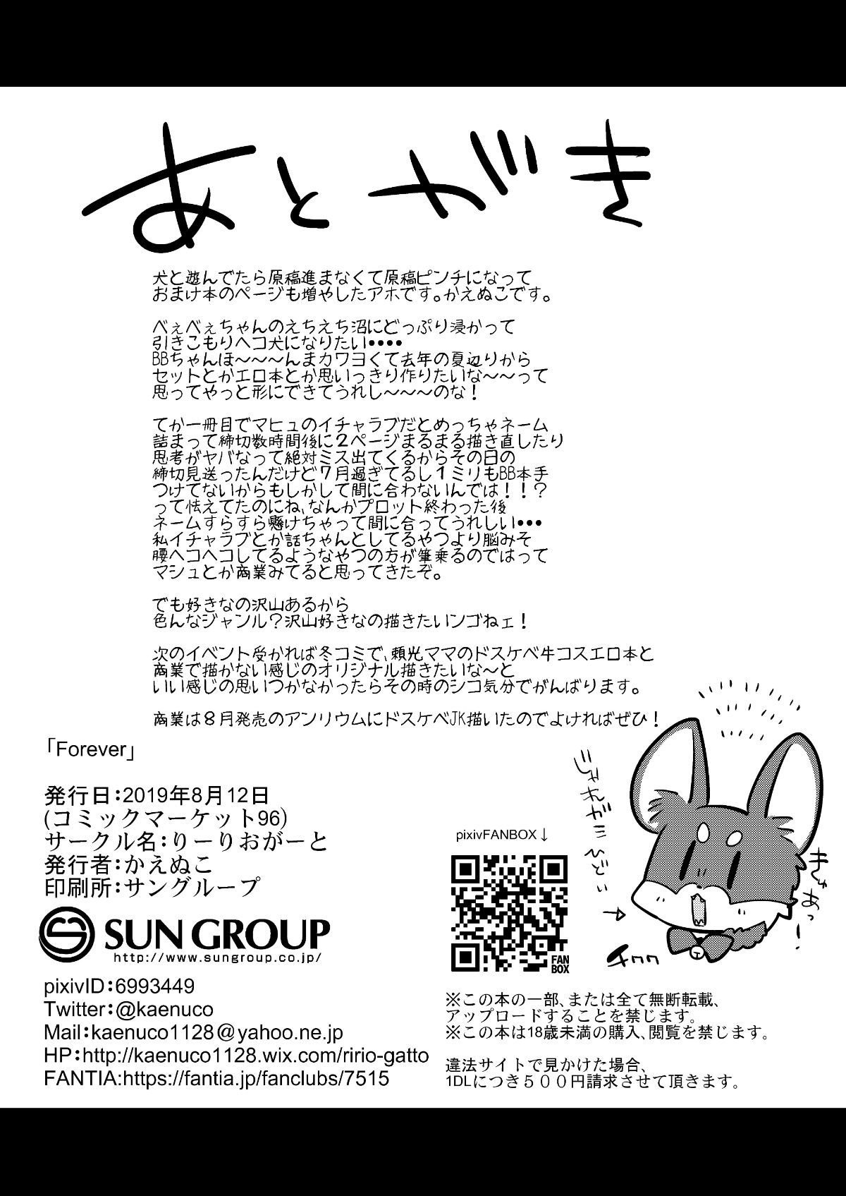 024-min