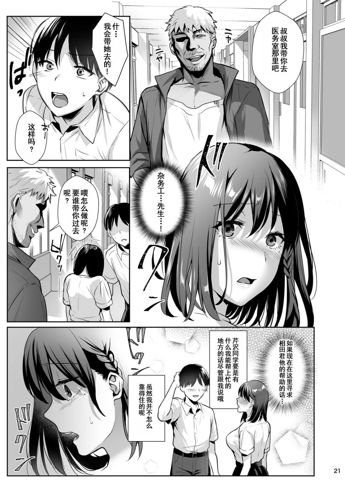22