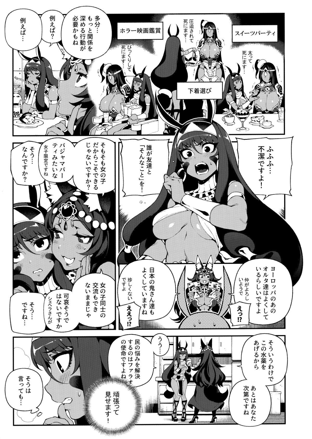 06