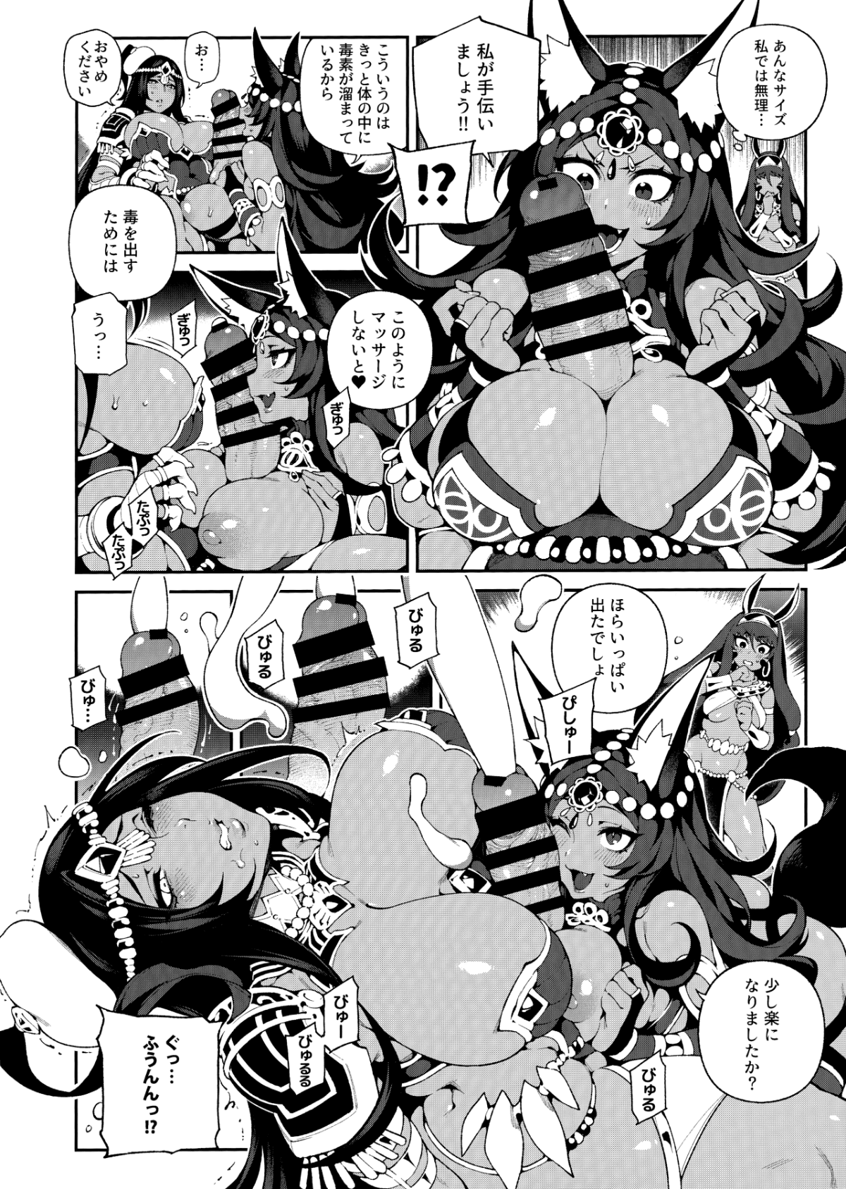 07