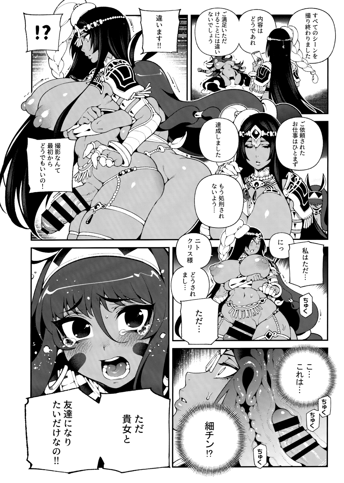 21