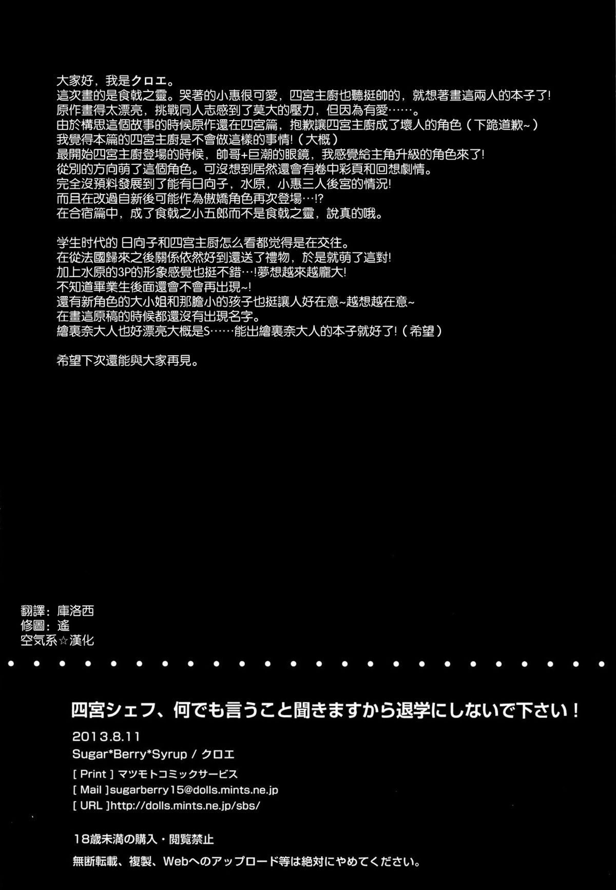 ia_5000000026