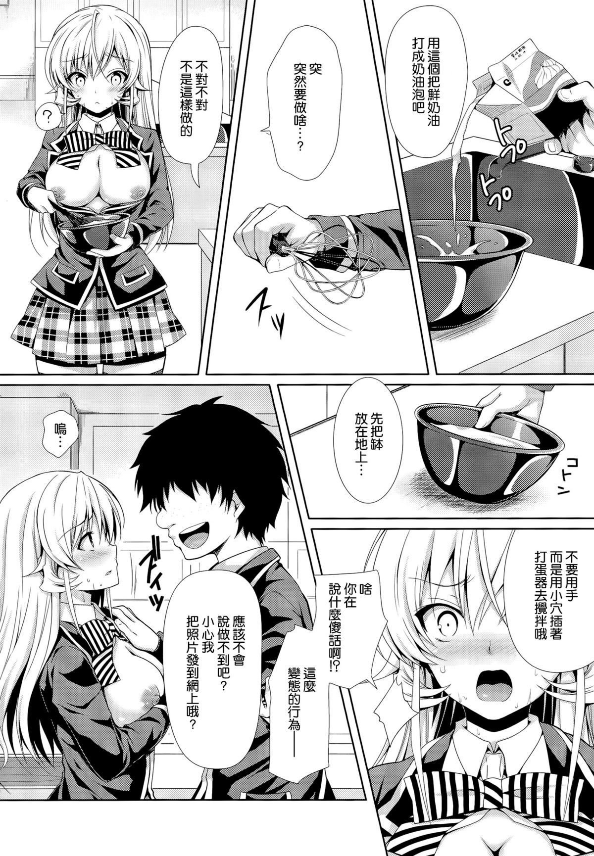ia_4600000010