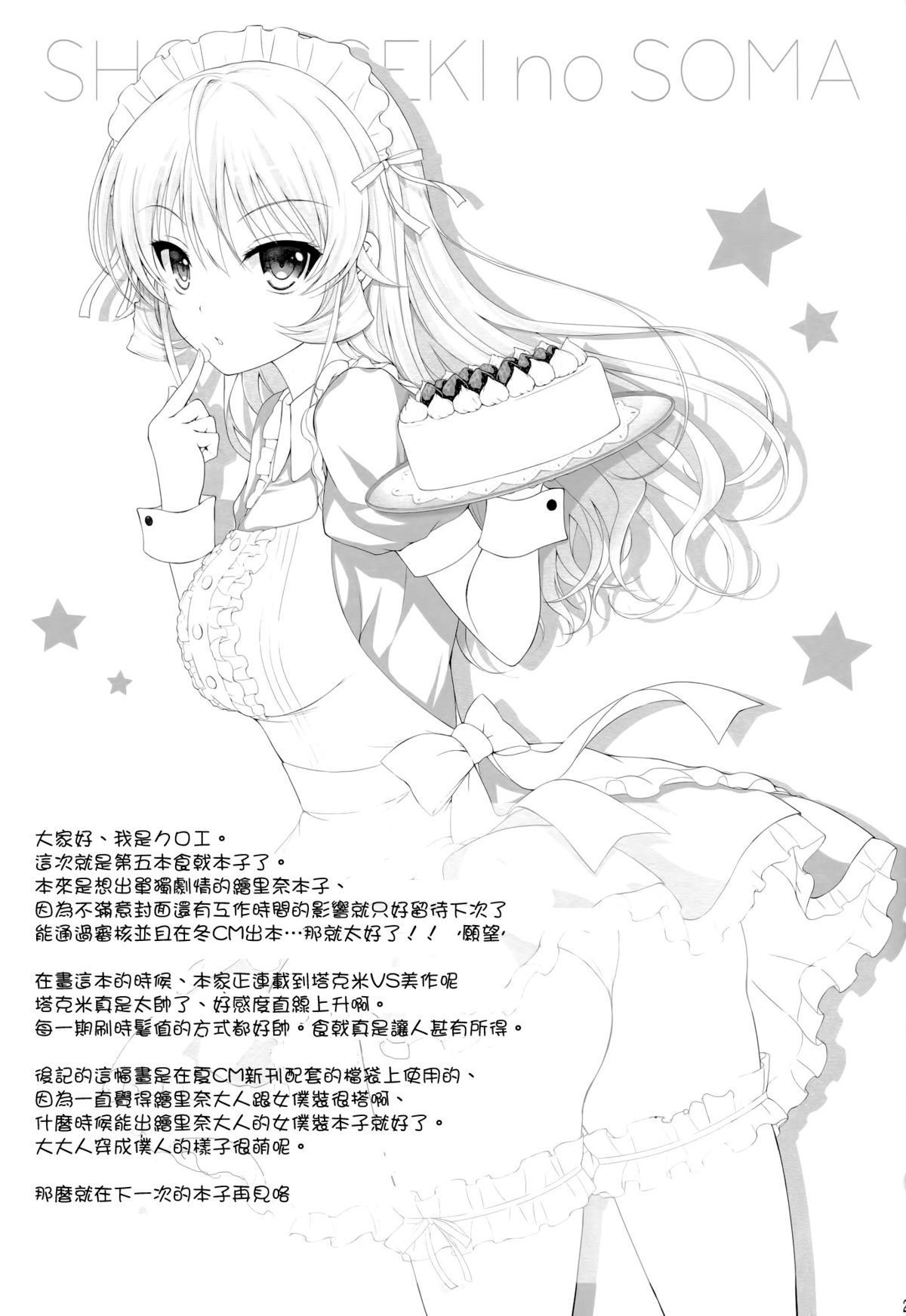 ia_4600000025