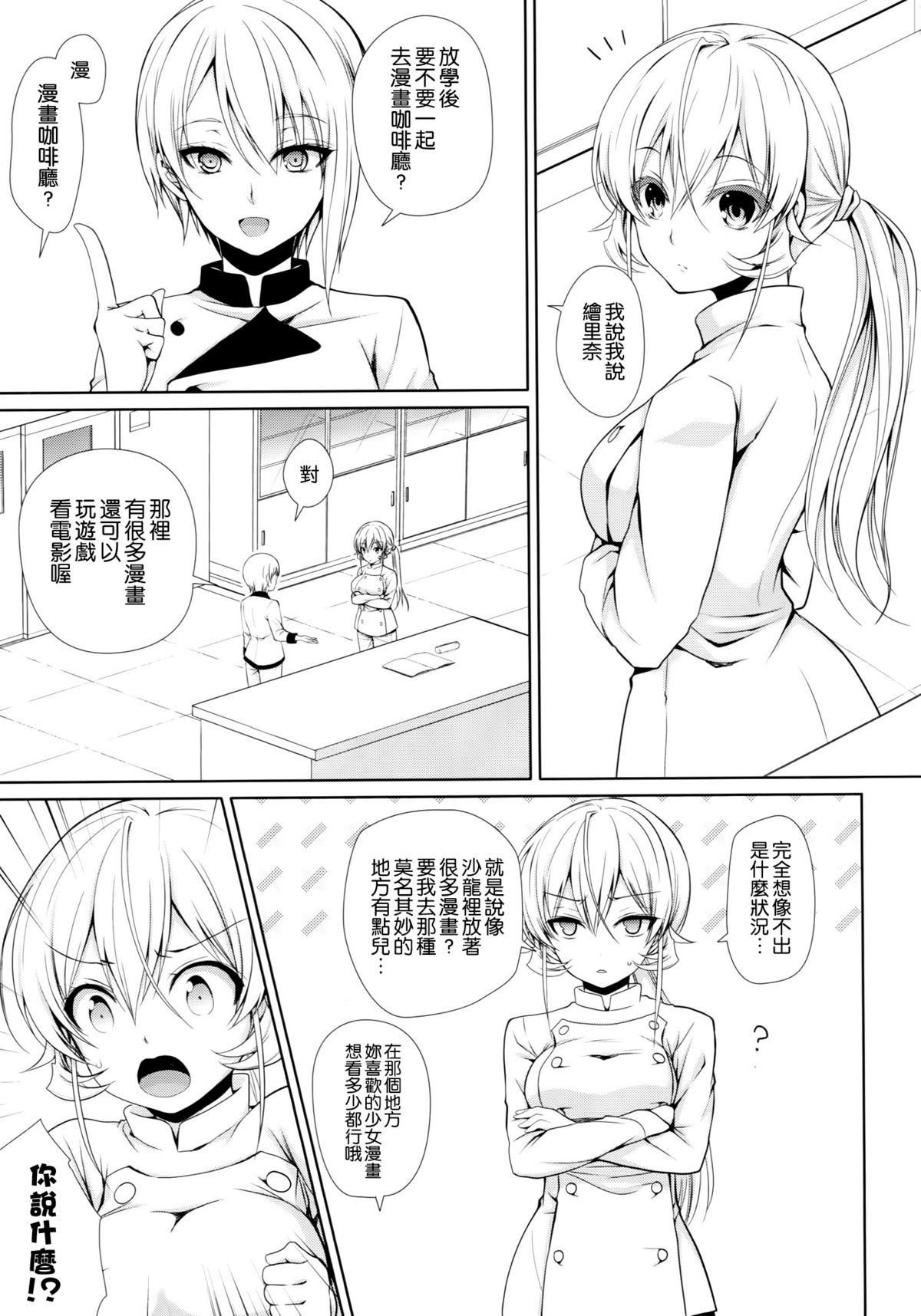 ia_4900000005