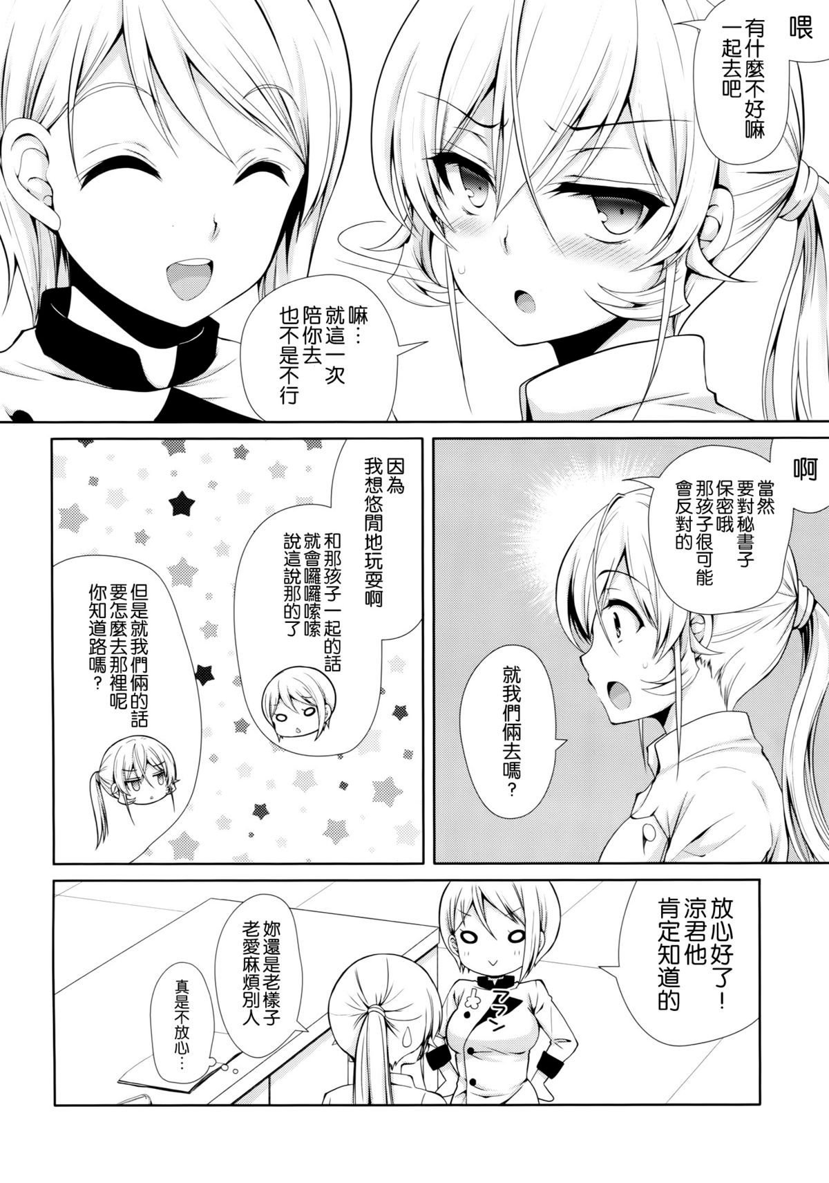 ia_4900000006