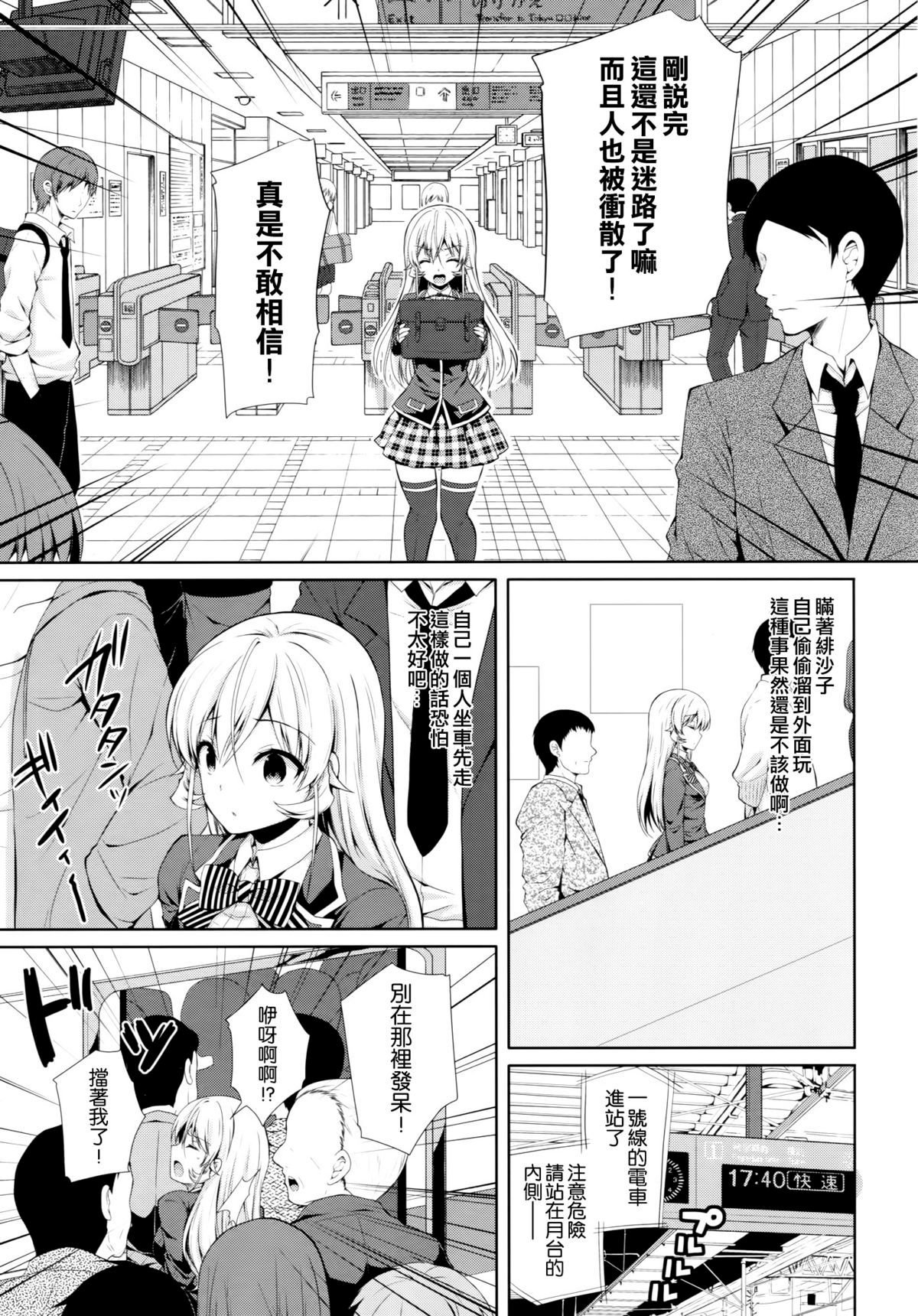 ia_4900000007