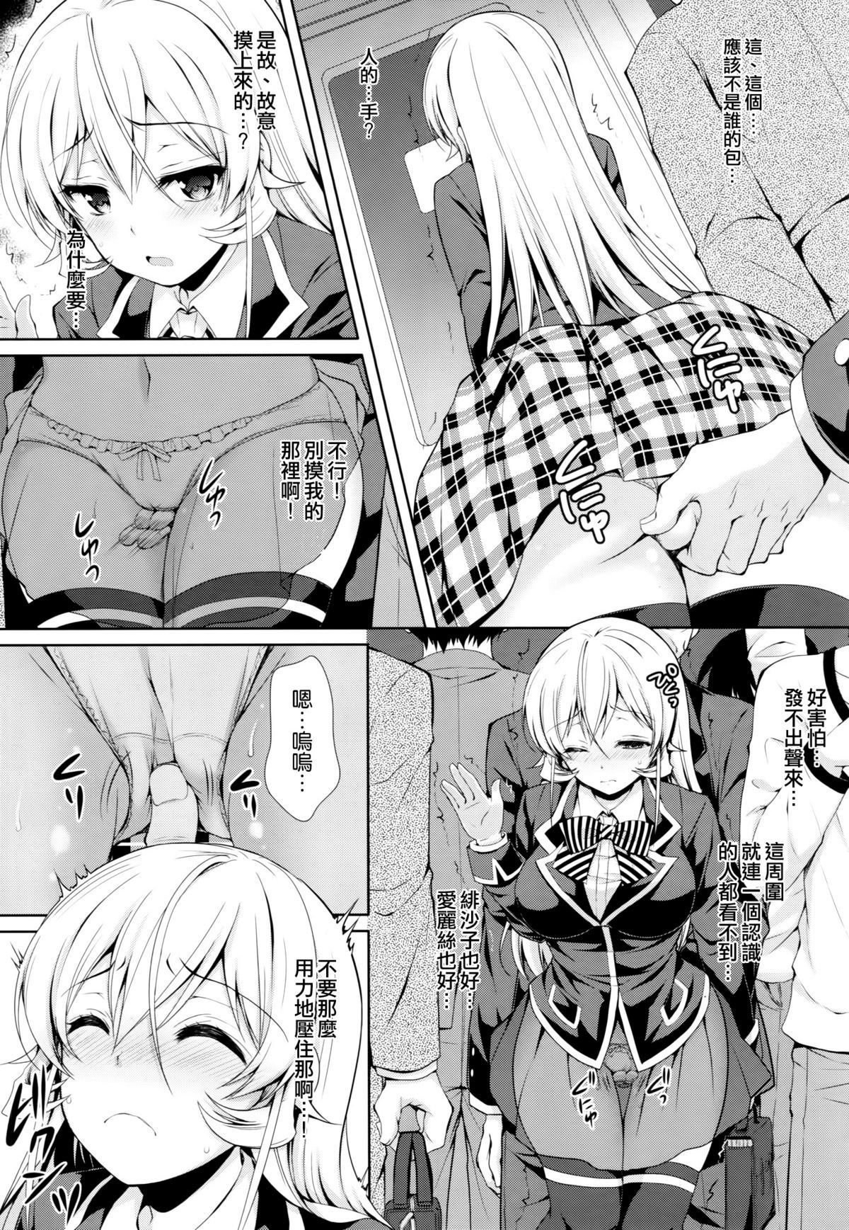 ia_4900000009