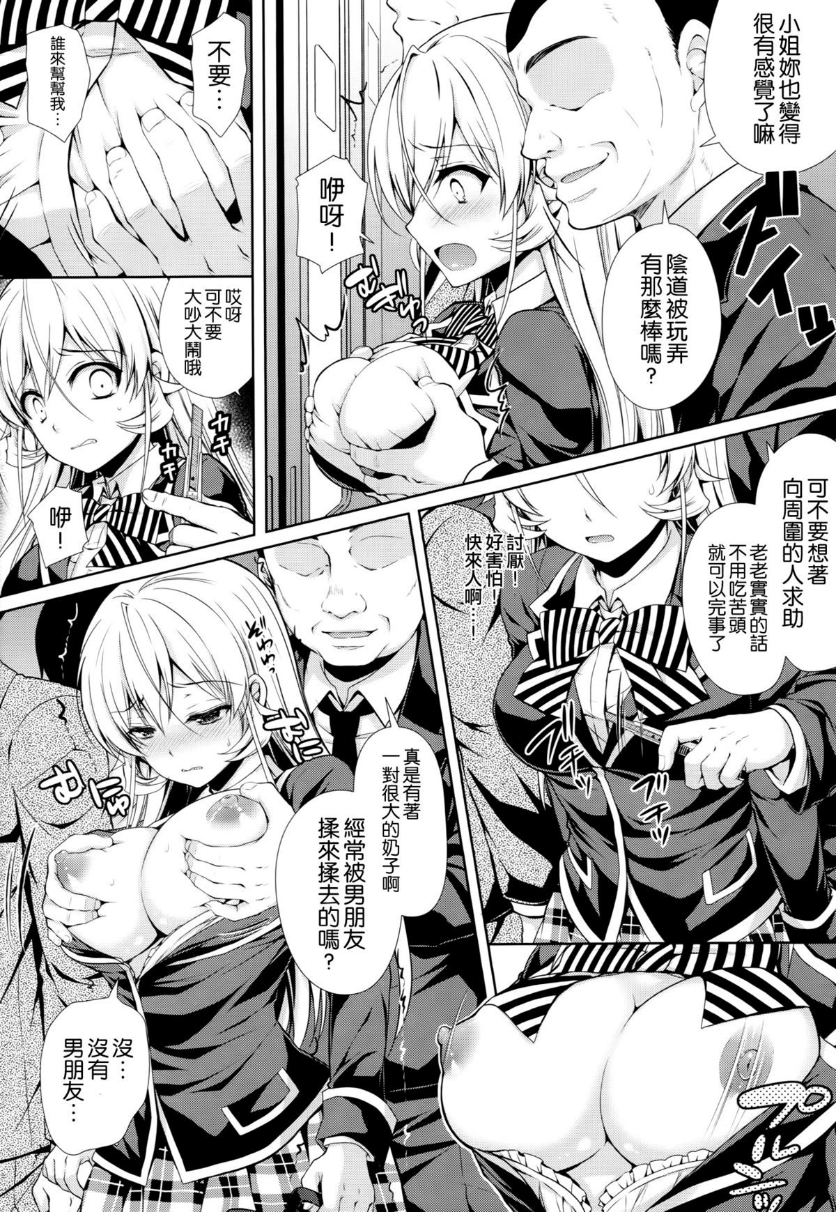 ia_4900000012