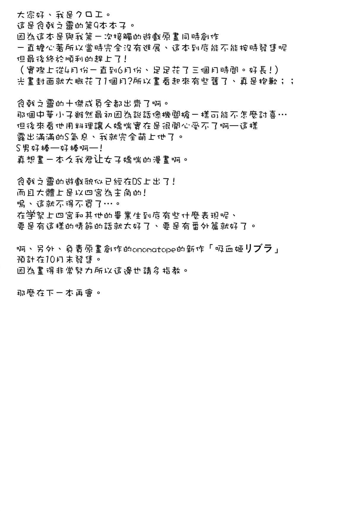 ia_4900000025