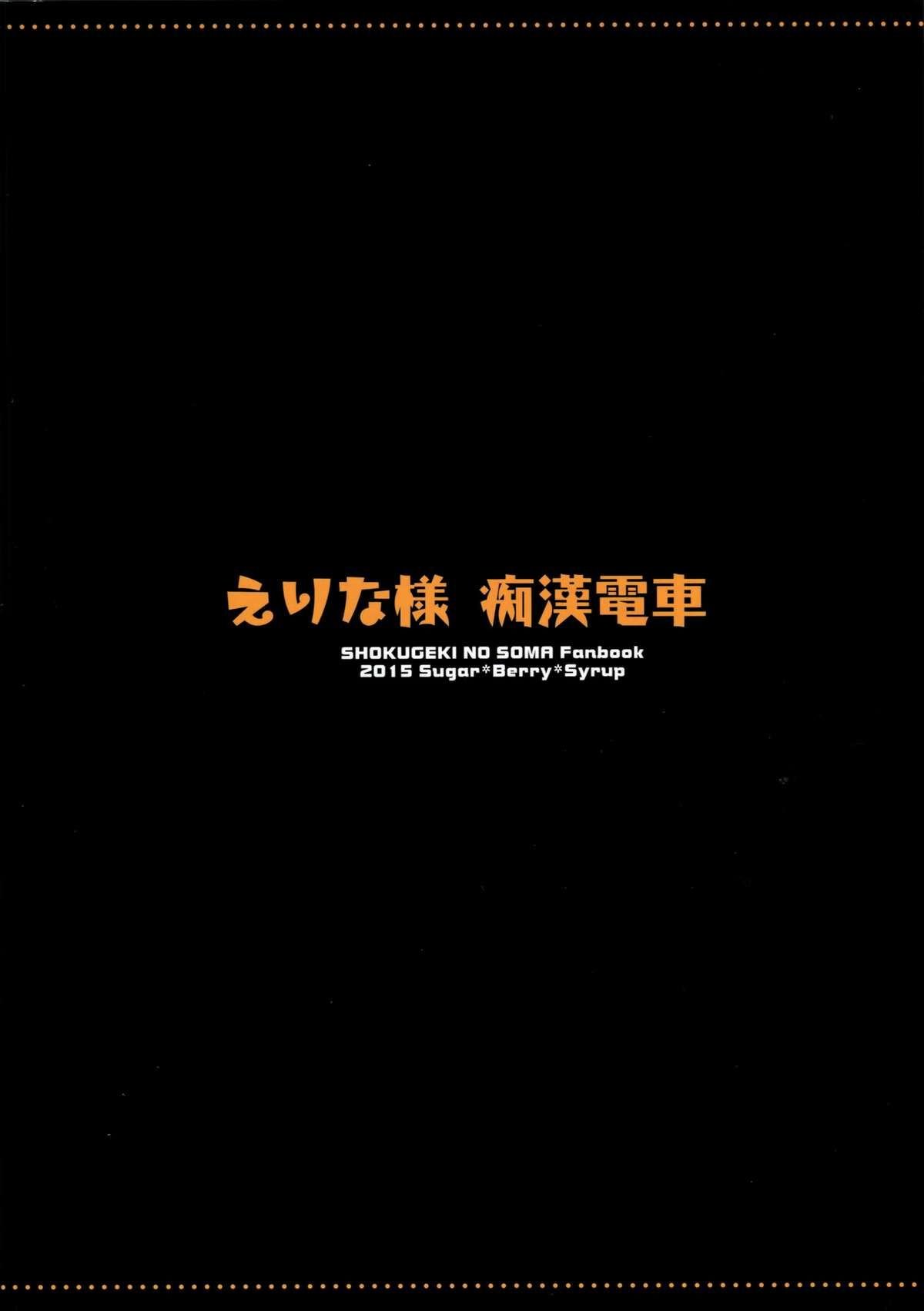 ia_4900000027