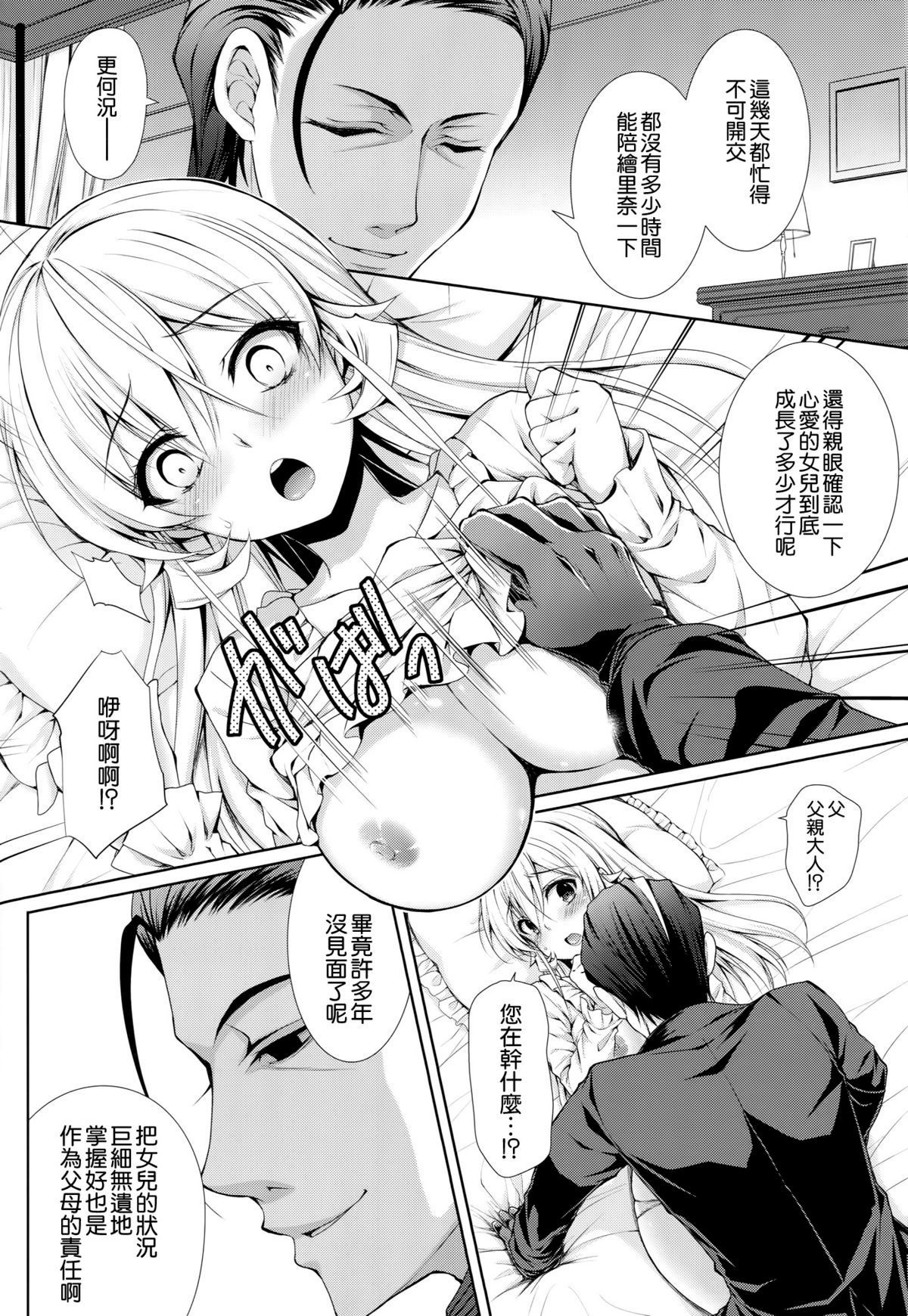 ia_4400000008
