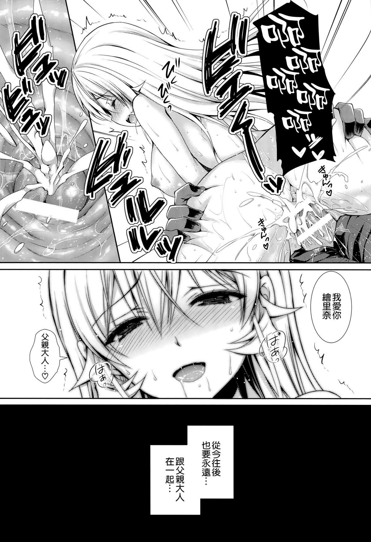 ia_4400000025
