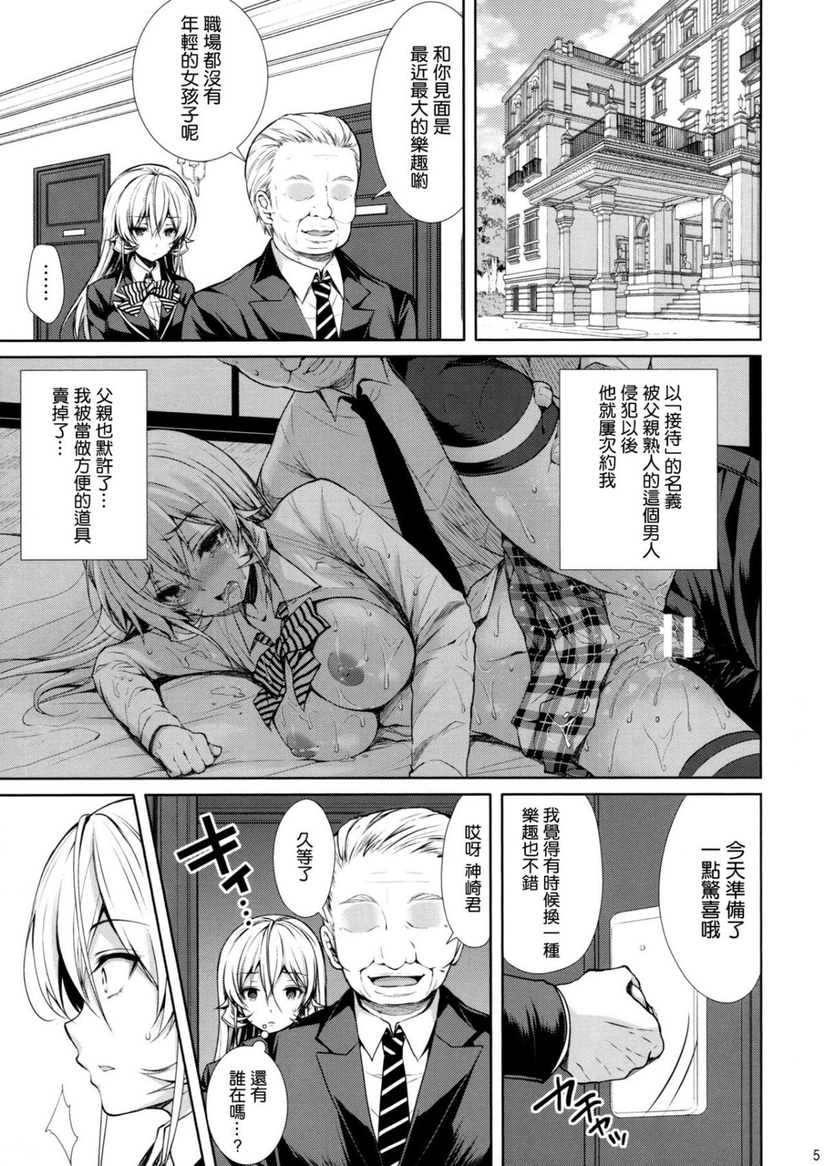 ia_5200000005