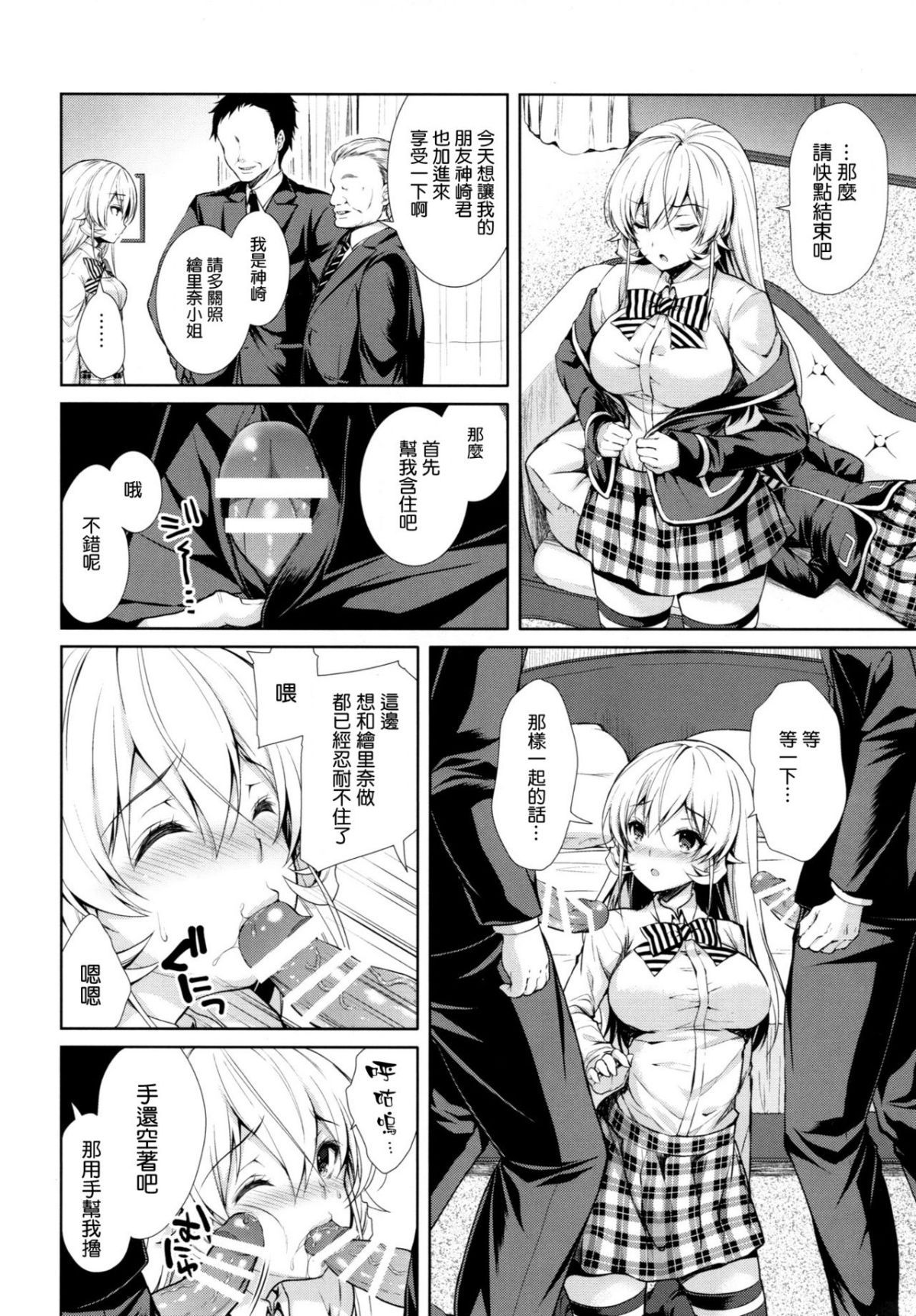 ia_5200000008
