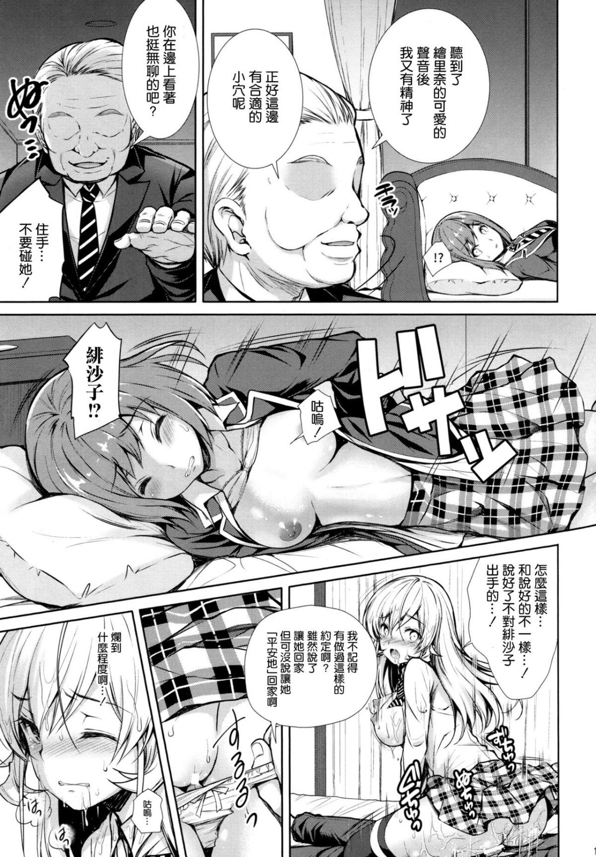 ia_5200000019