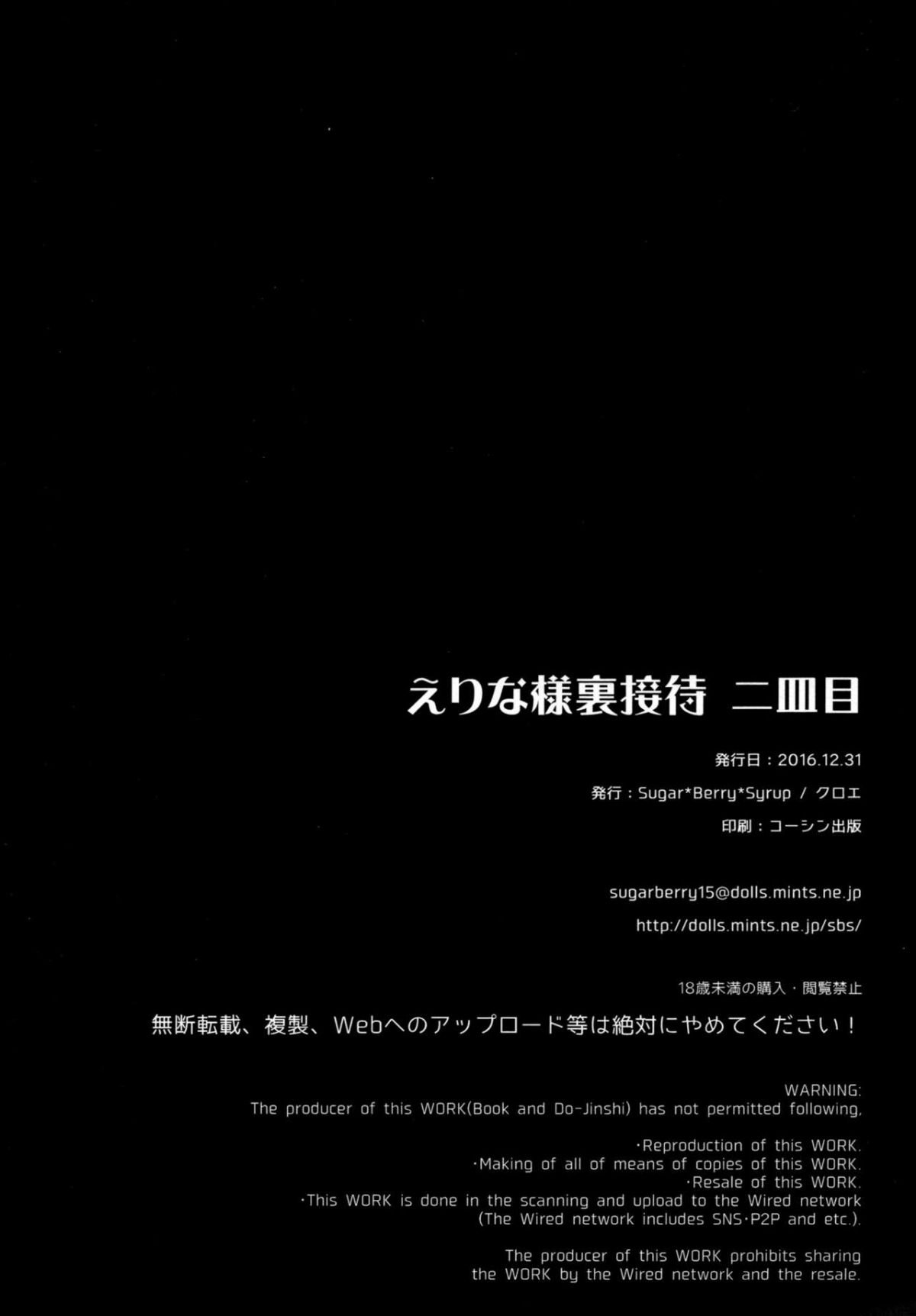 ia_5200000026