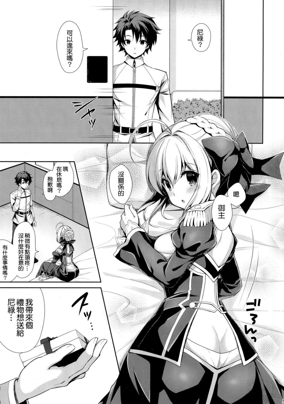 ia_5400000005