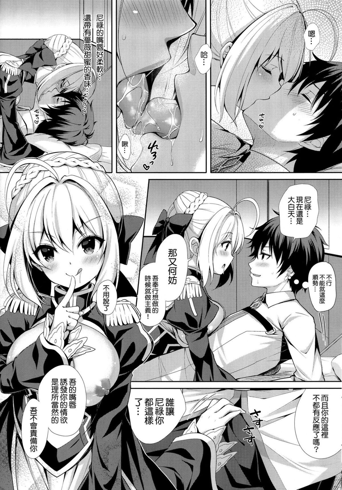 ia_5400000008