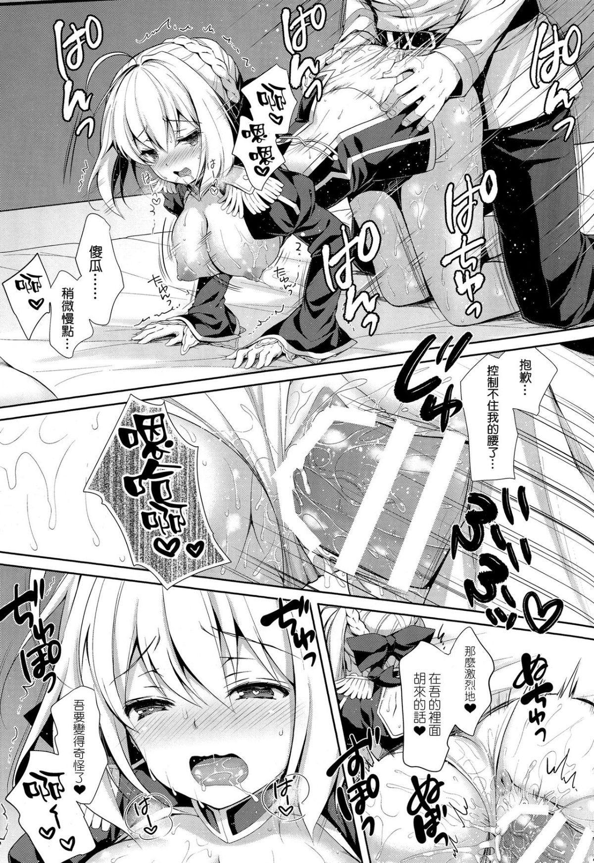 ia_5400000021