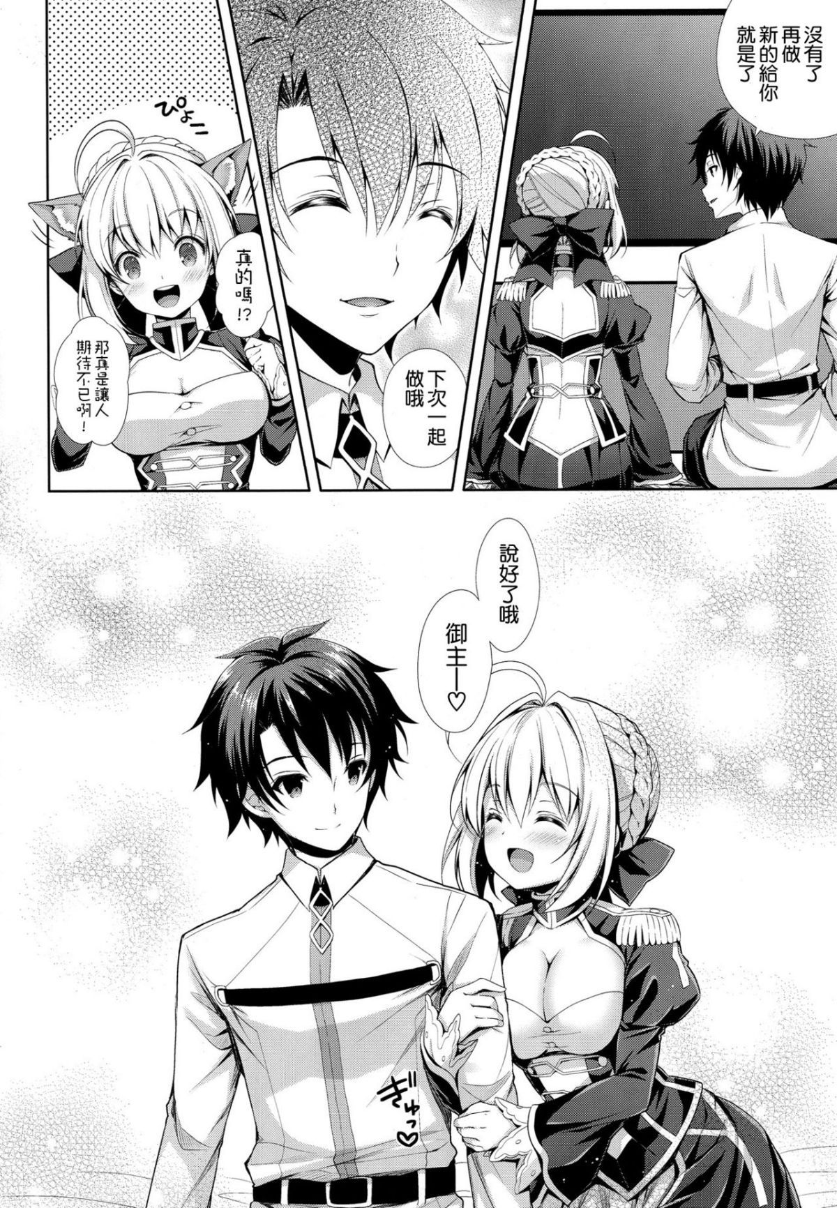 ia_5400000024