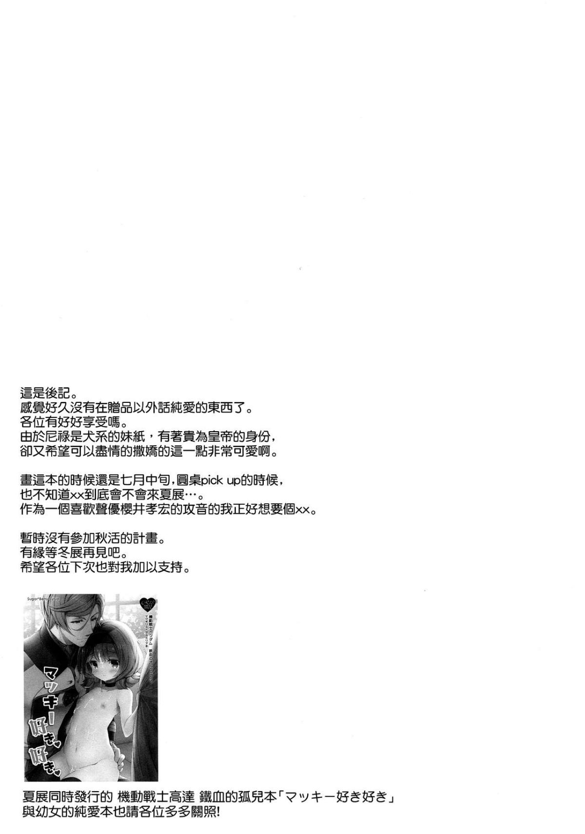 ia_5400000025