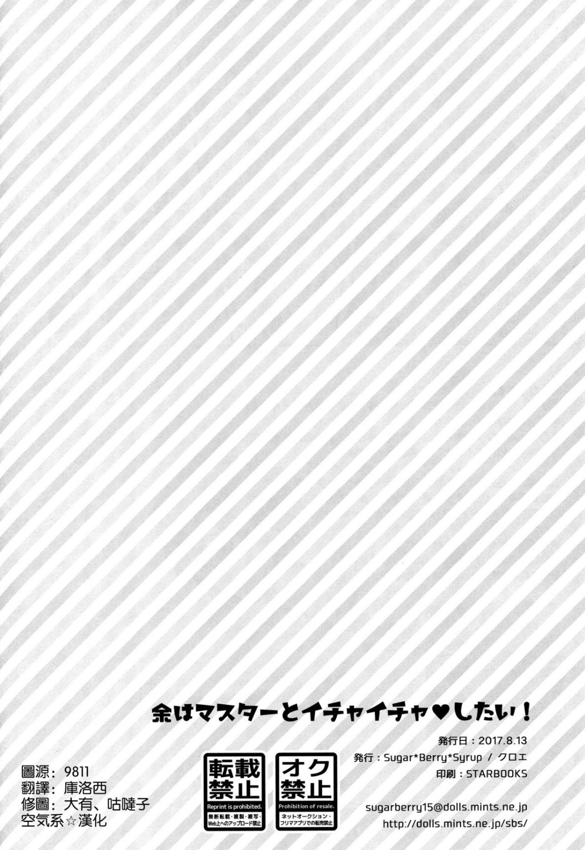ia_5400000026