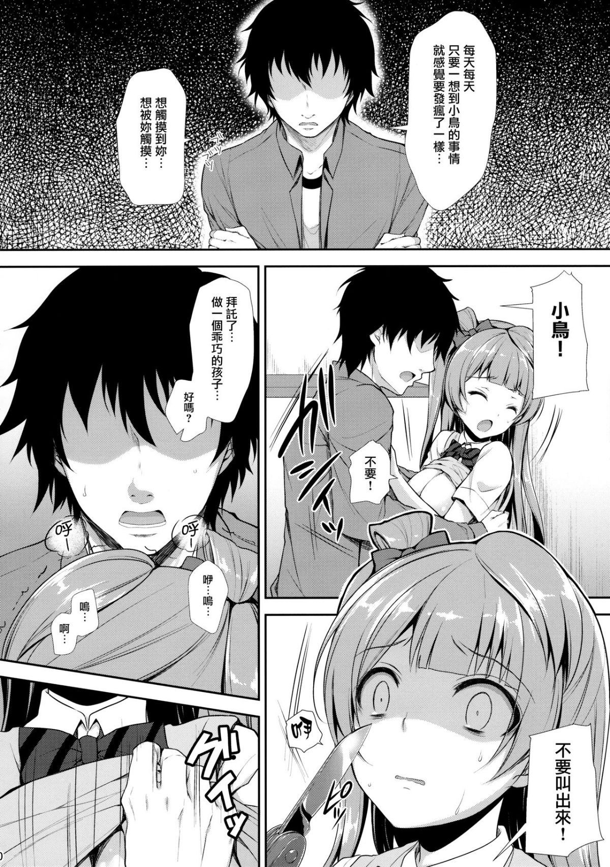 ia_5500000009