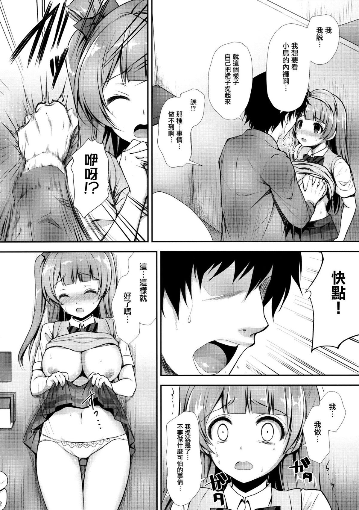 ia_5500000011