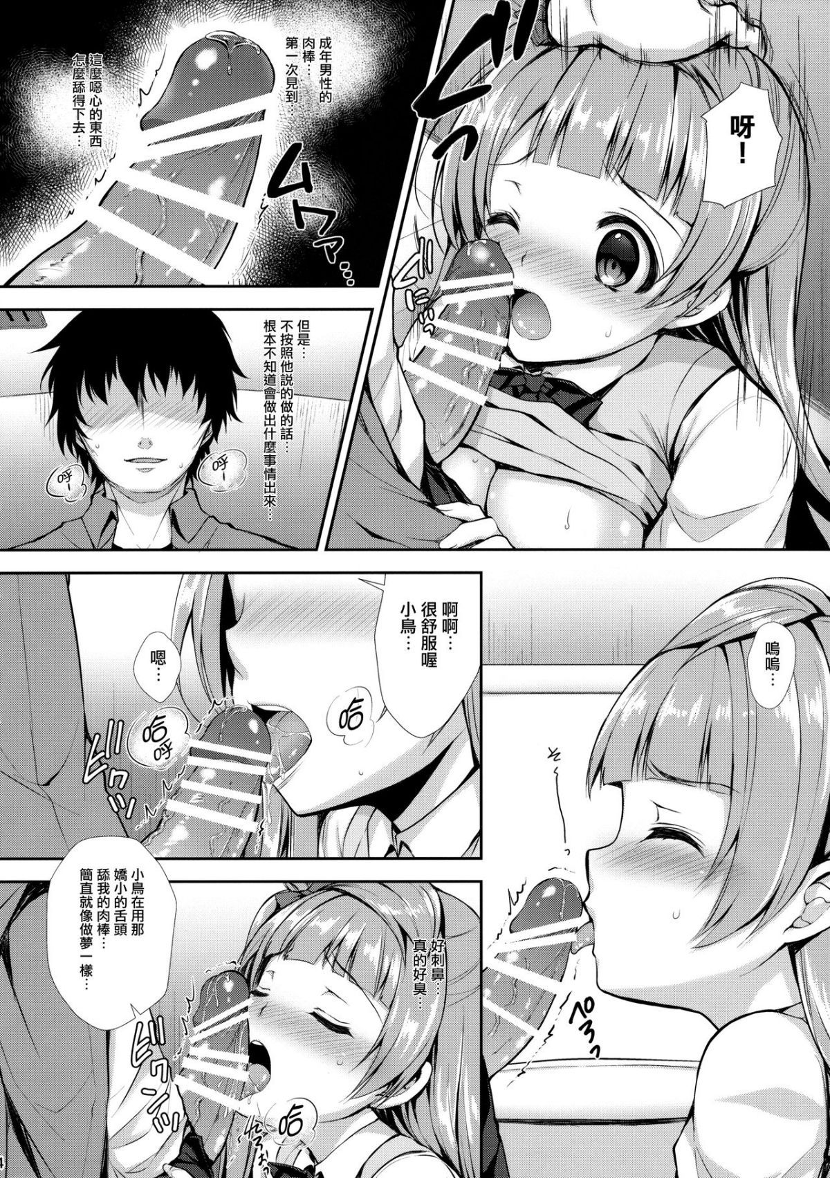 ia_5500000013
