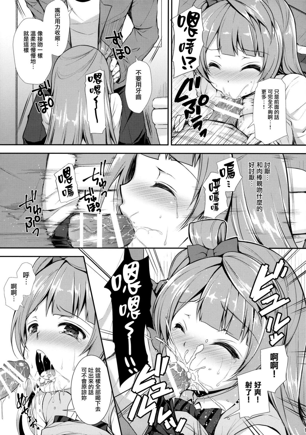 ia_5500000014