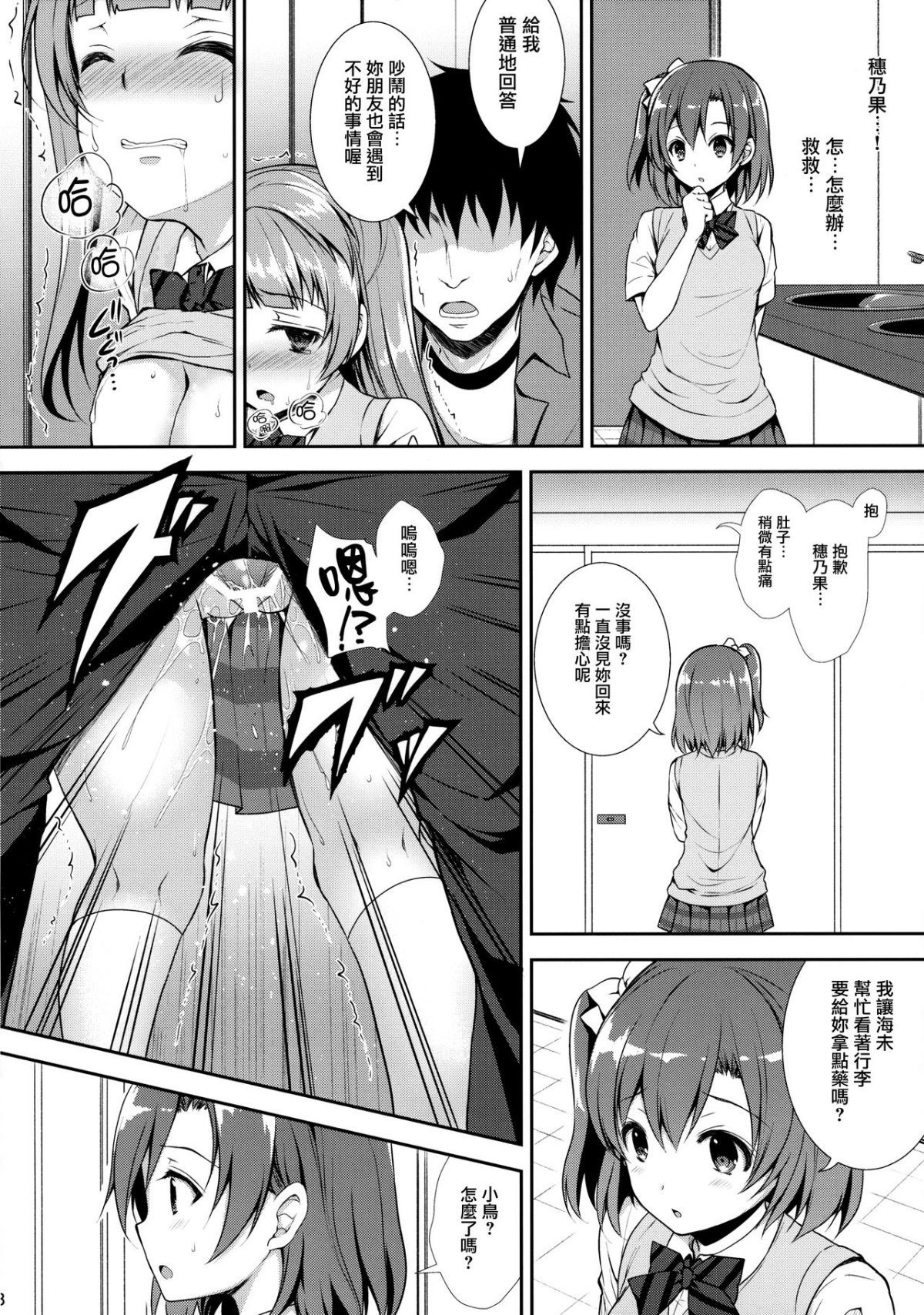 ia_5500000017