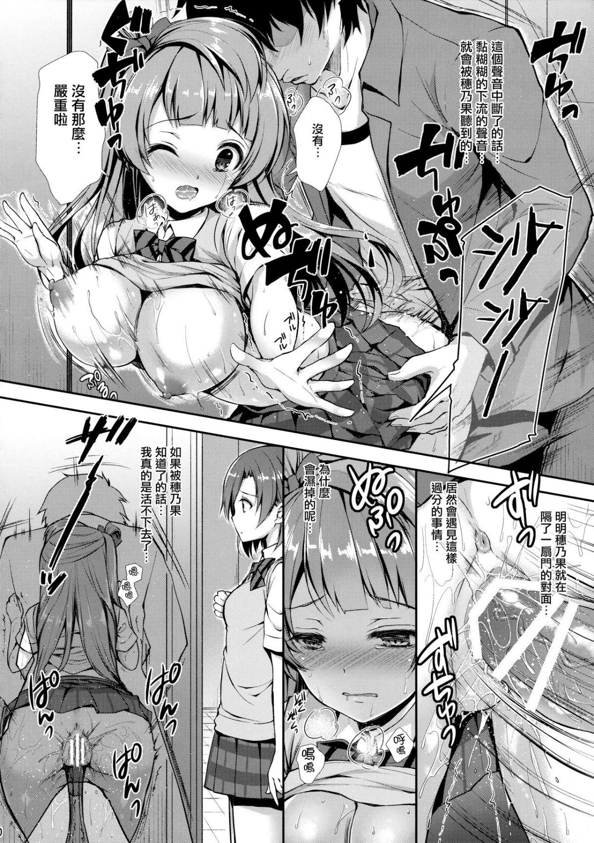 ia_5500000019