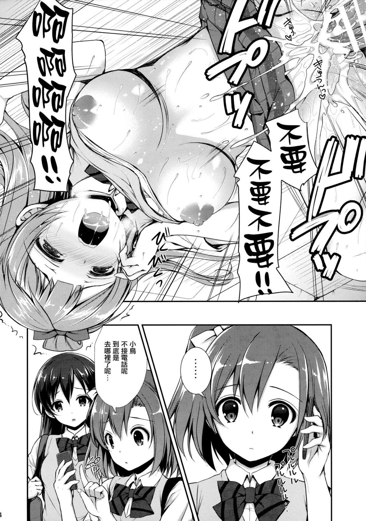 ia_5500000023