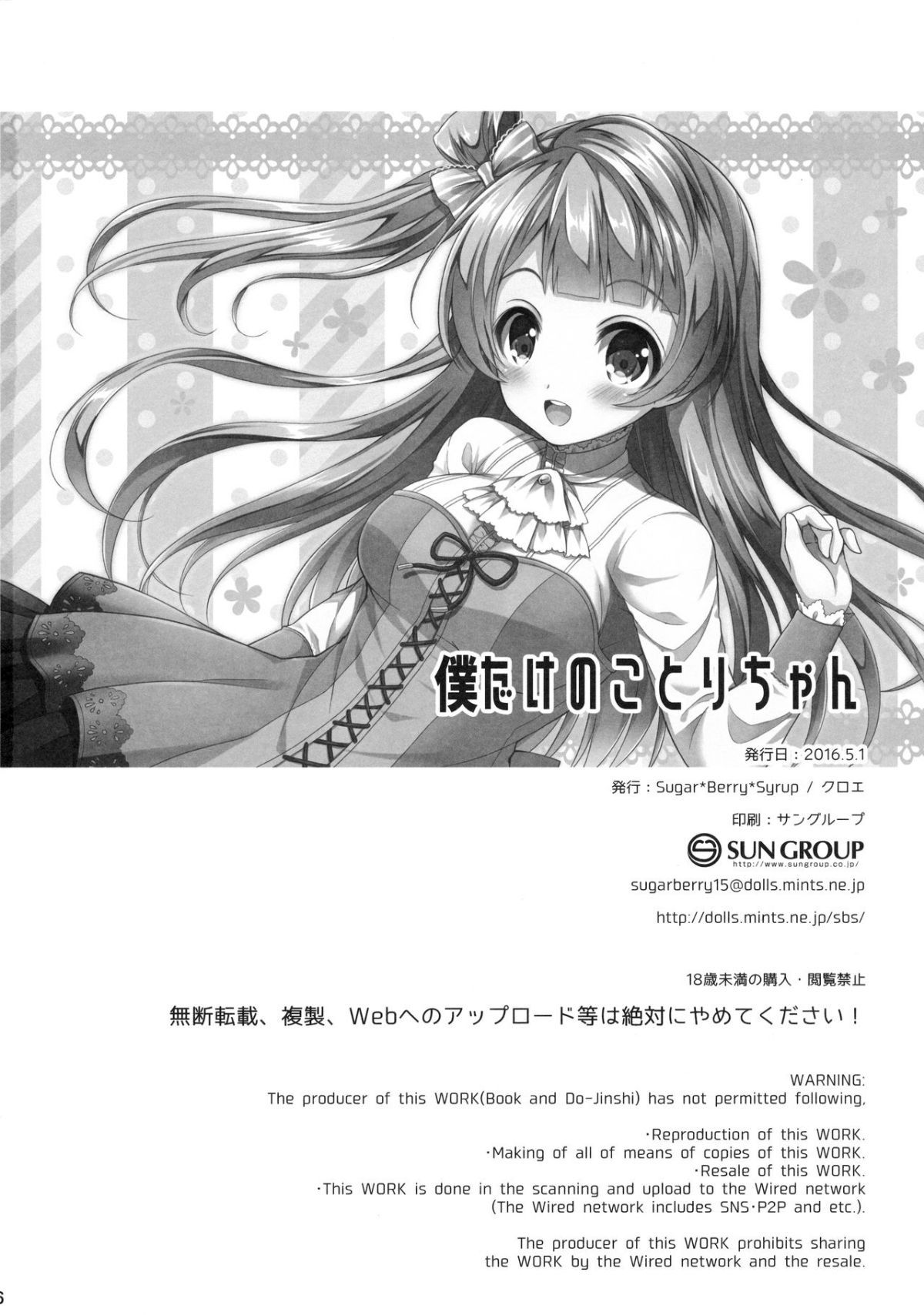 ia_5500000025