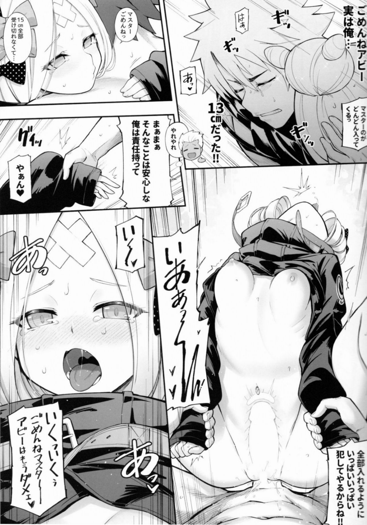 013