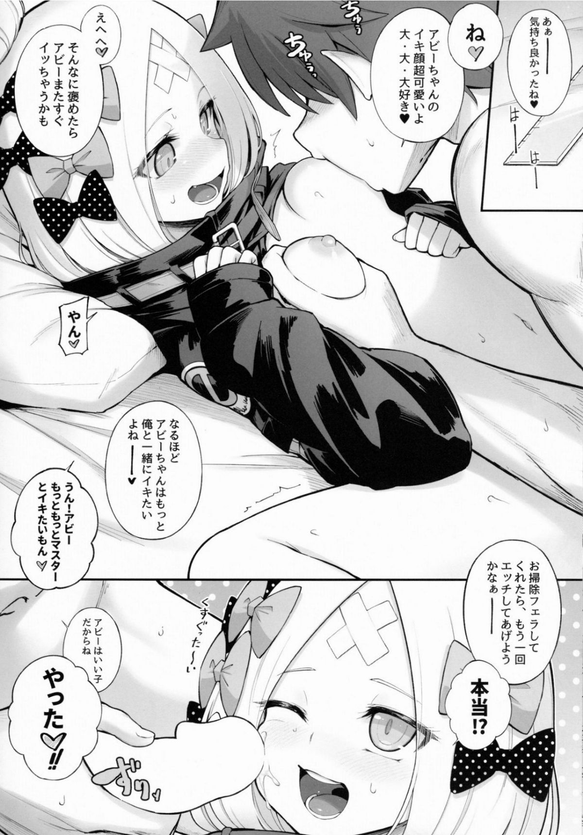 016
