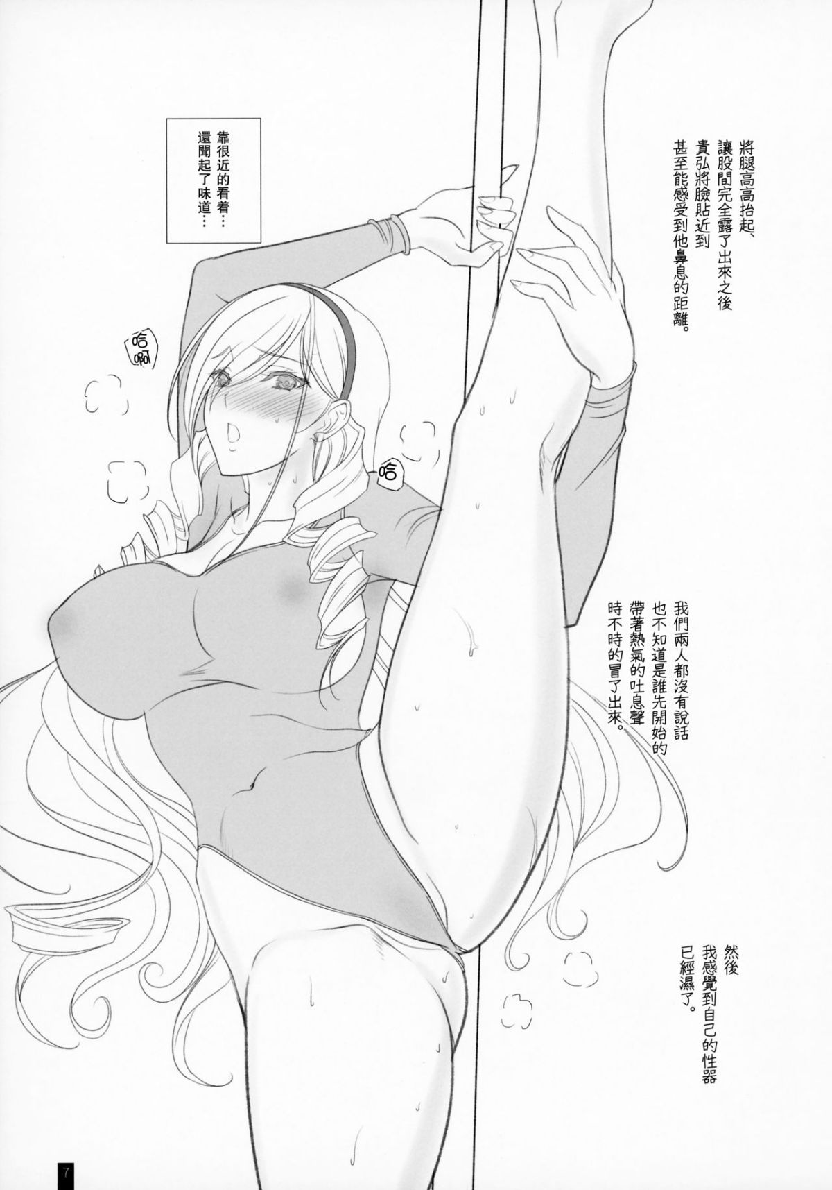 28