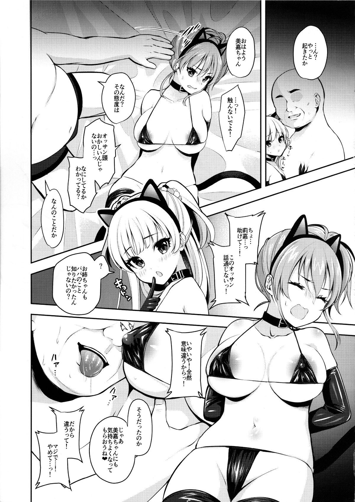 06